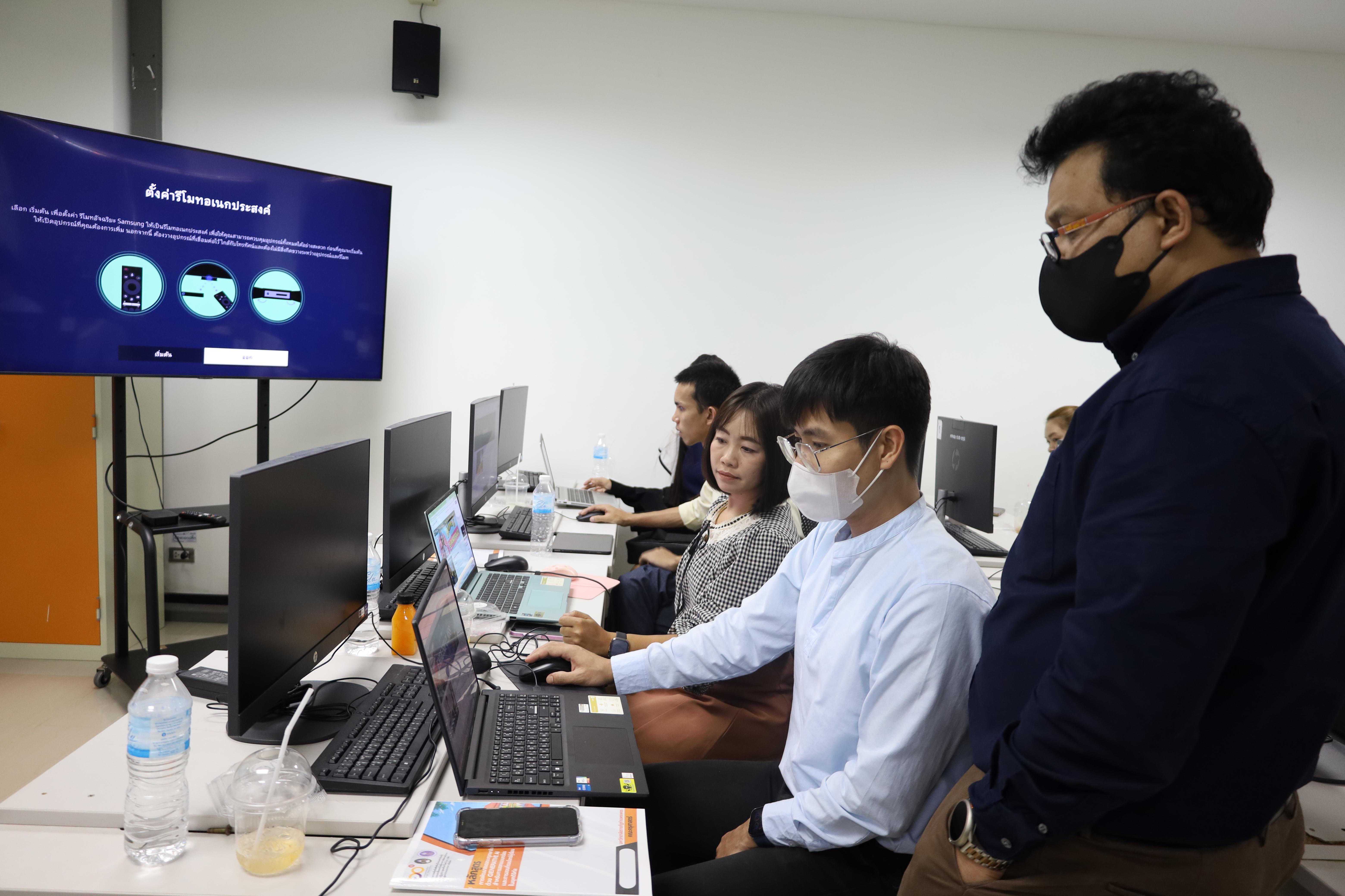 83. อบรมหลักสูตรการพัฒนาสมรรถนะครูภาษาอังกฤษด้วย Generative AI