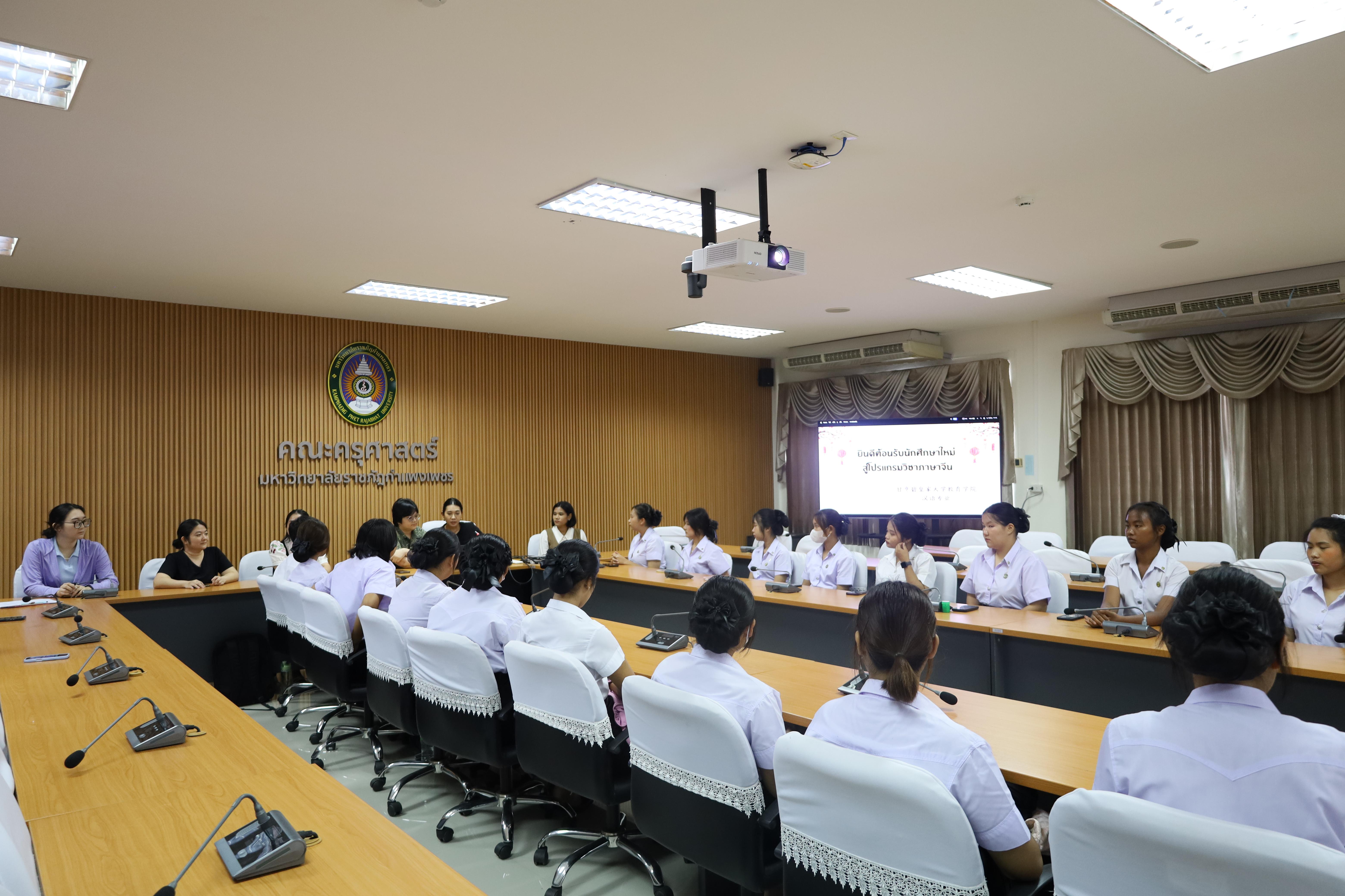 2. กิจกรรมเตรียมความพร้อมสู่รั้วมหาวิทยาลัยสำหรับนักศึกษาภาษาจีน