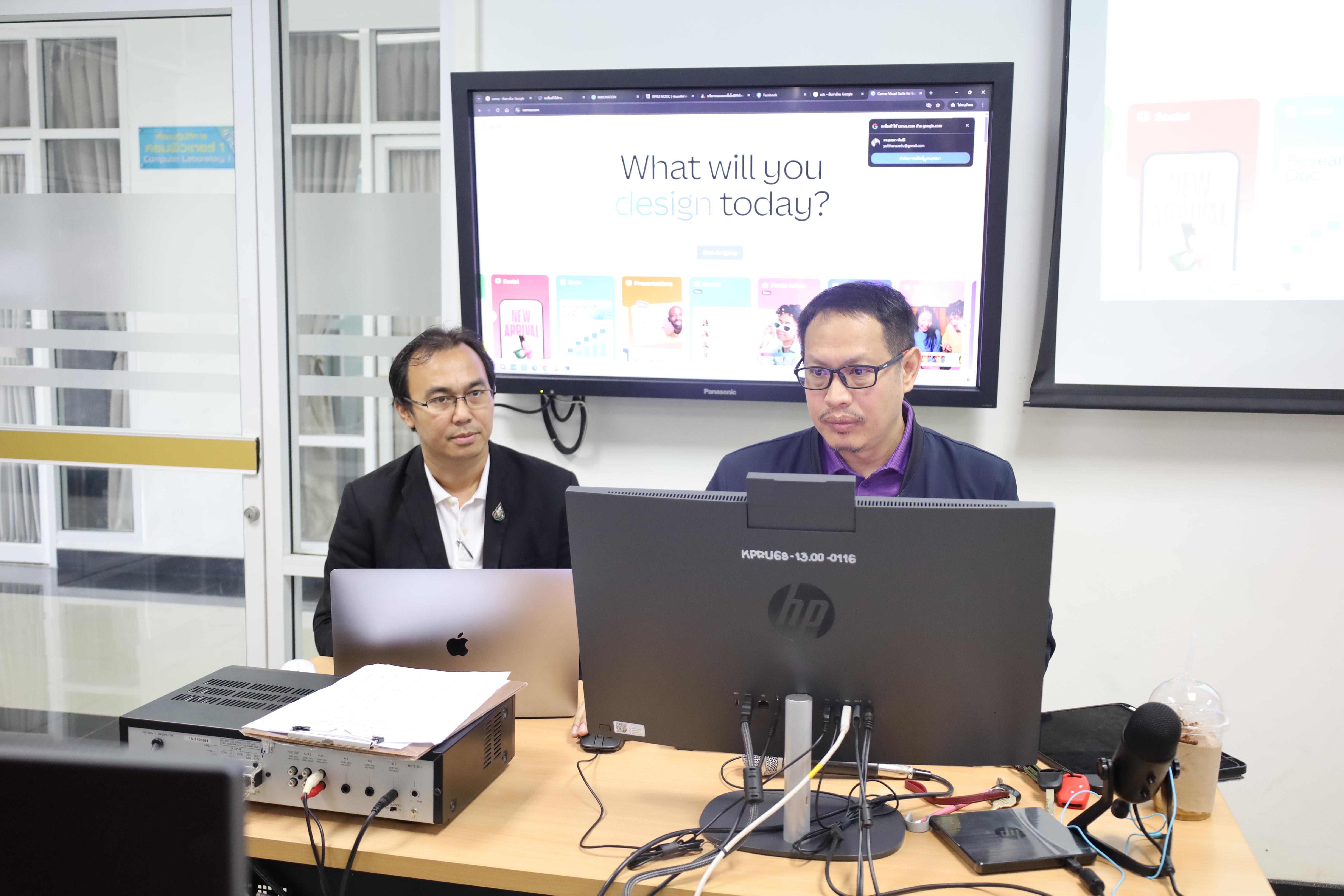 19. อบรมหลักสูตรการพัฒนาสมรรถนะครูภาษาอังกฤษด้วย Generative AI-1