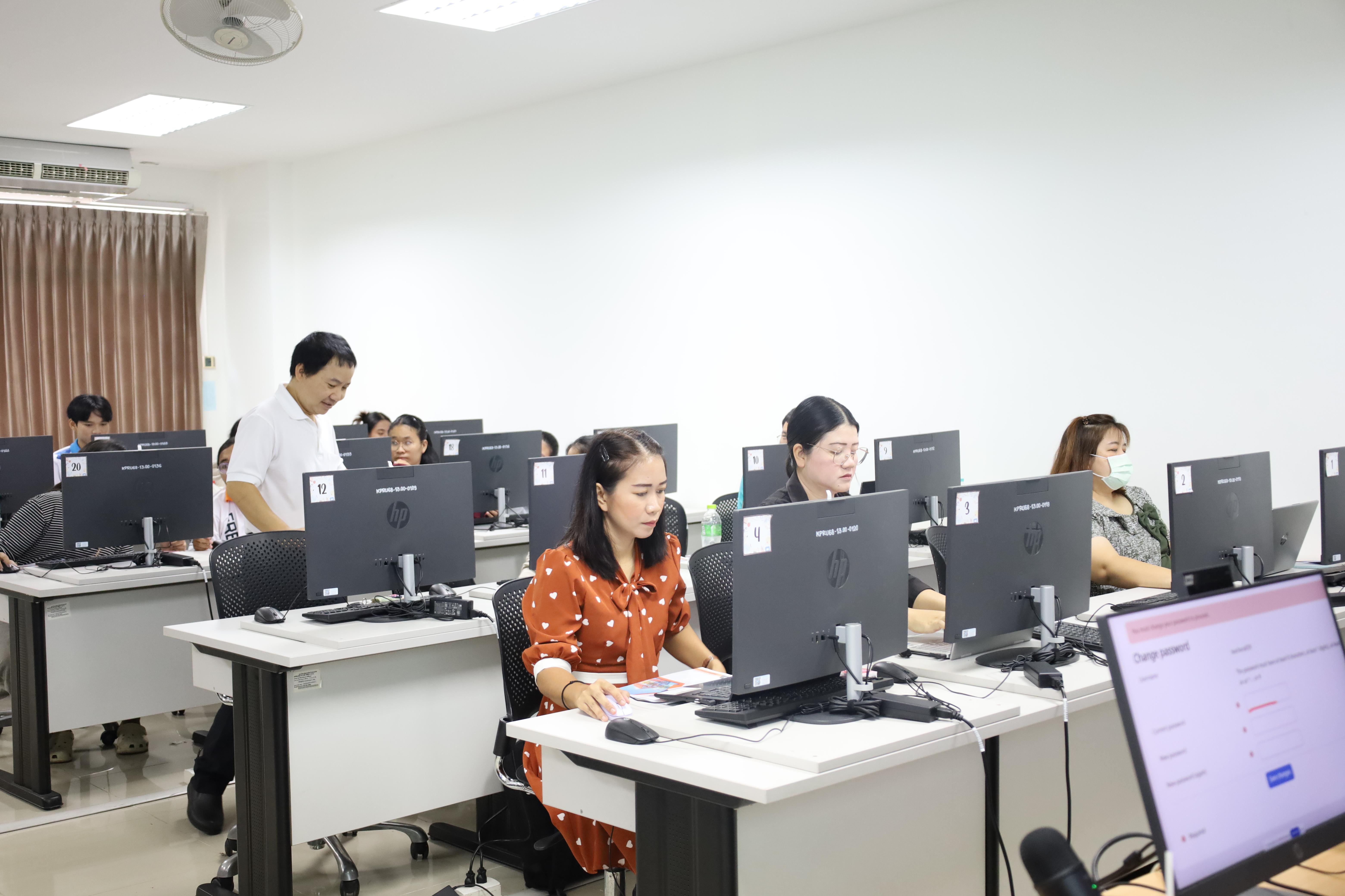 28. อบรมหลักสูตรการพัฒนาสมรรถนะครูภาษาอังกฤษด้วย Generative AI-1