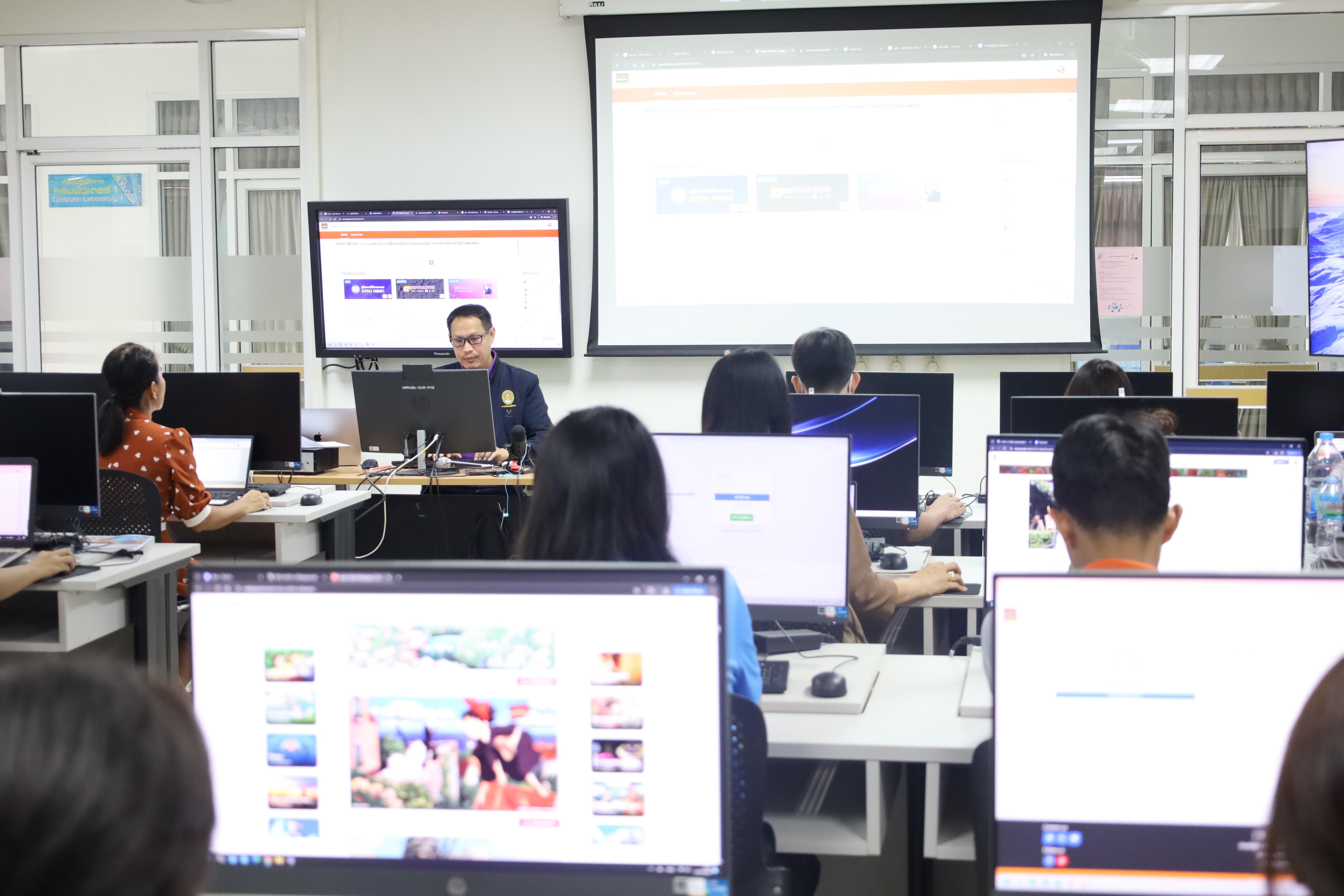 52. อบรมหลักสูตรการพัฒนาสมรรถนะครูภาษาอังกฤษด้วย Generative AI-1