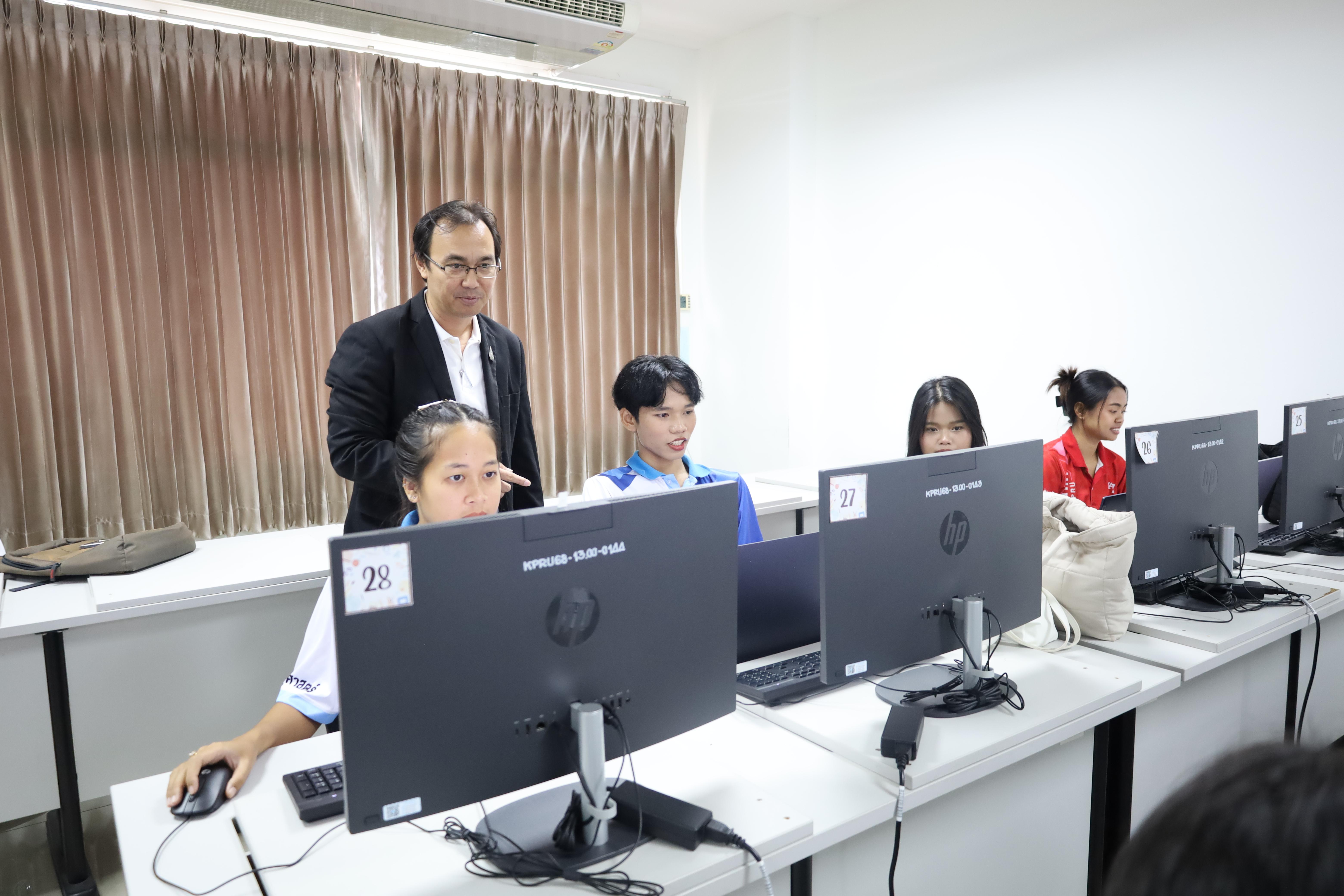 61. อบรมหลักสูตรการพัฒนาสมรรถนะครูภาษาอังกฤษด้วย Generative AI-1