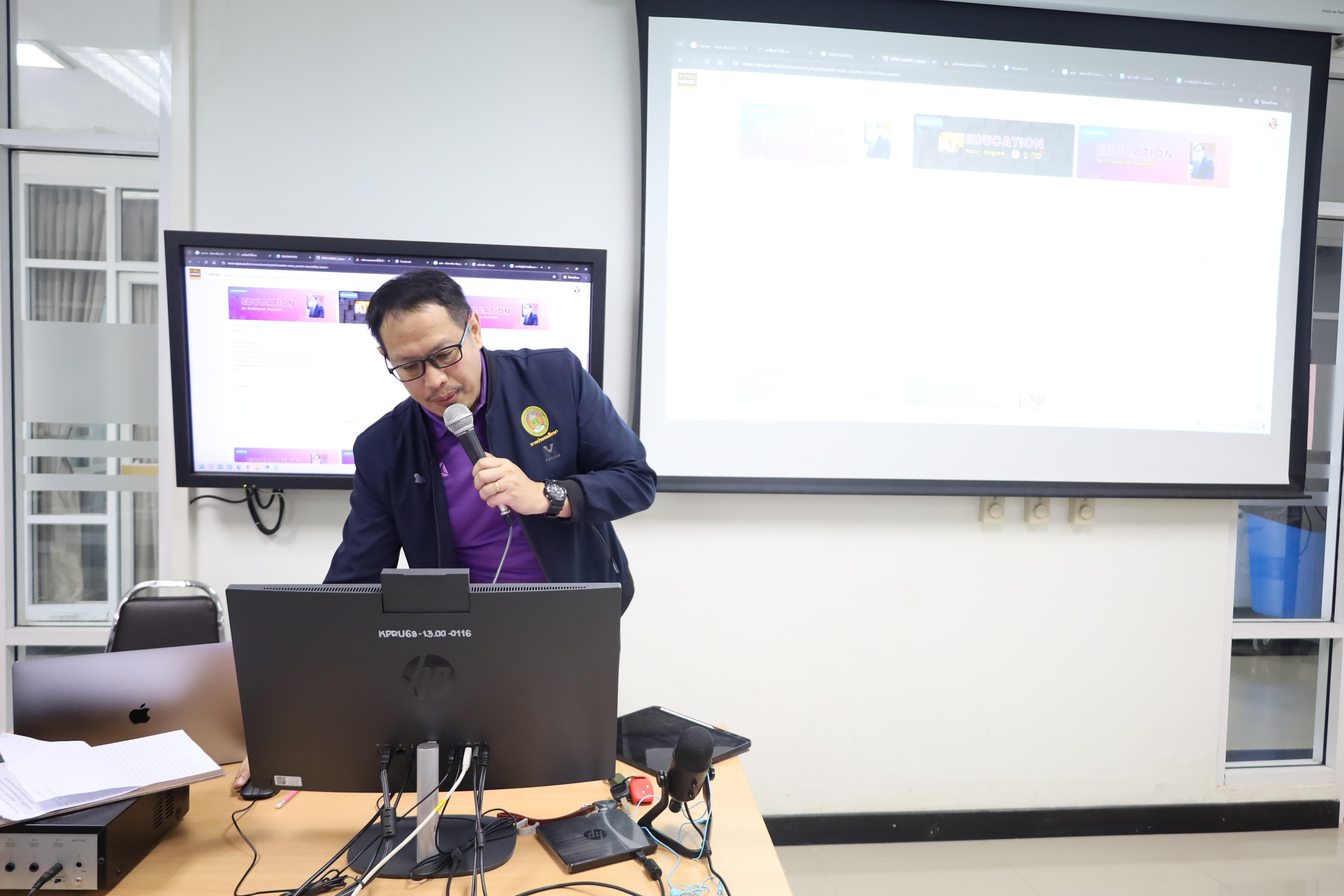 62. อบรมหลักสูตรการพัฒนาสมรรถนะครูภาษาอังกฤษด้วย Generative AI-1