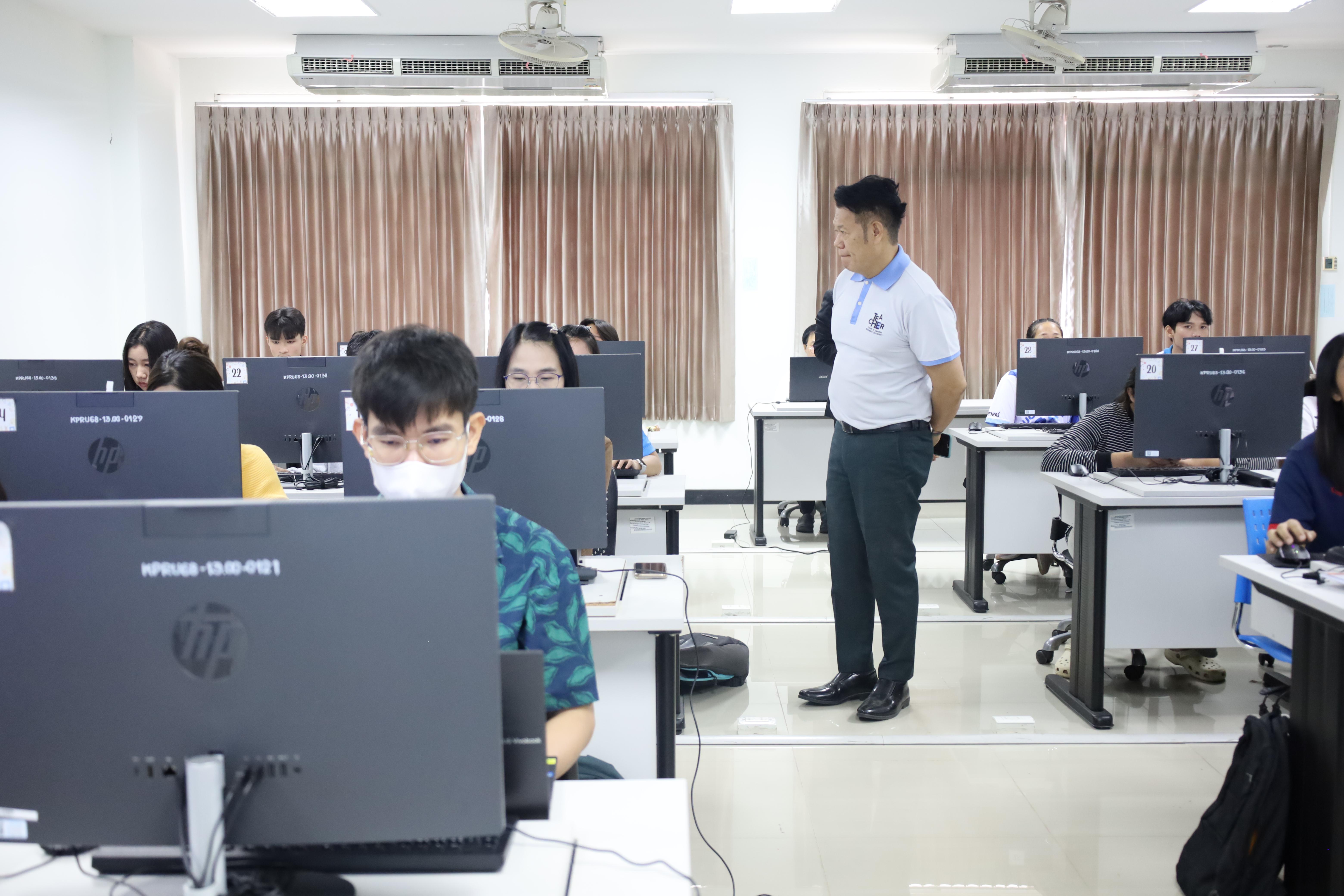 63. อบรมหลักสูตรการพัฒนาสมรรถนะครูภาษาอังกฤษด้วย Generative AI-1