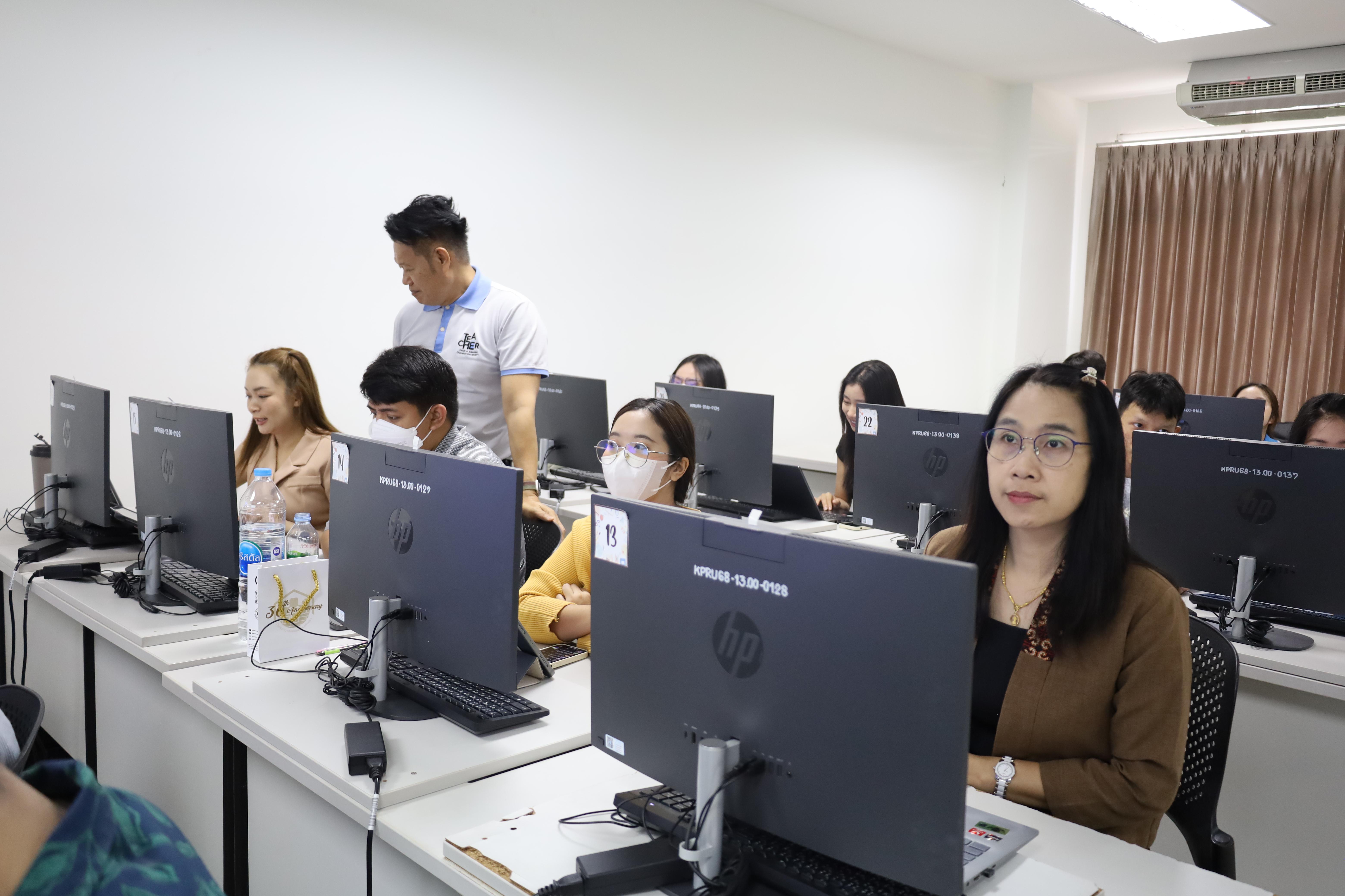 70. อบรมหลักสูตรการพัฒนาสมรรถนะครูภาษาอังกฤษด้วย Generative AI-1