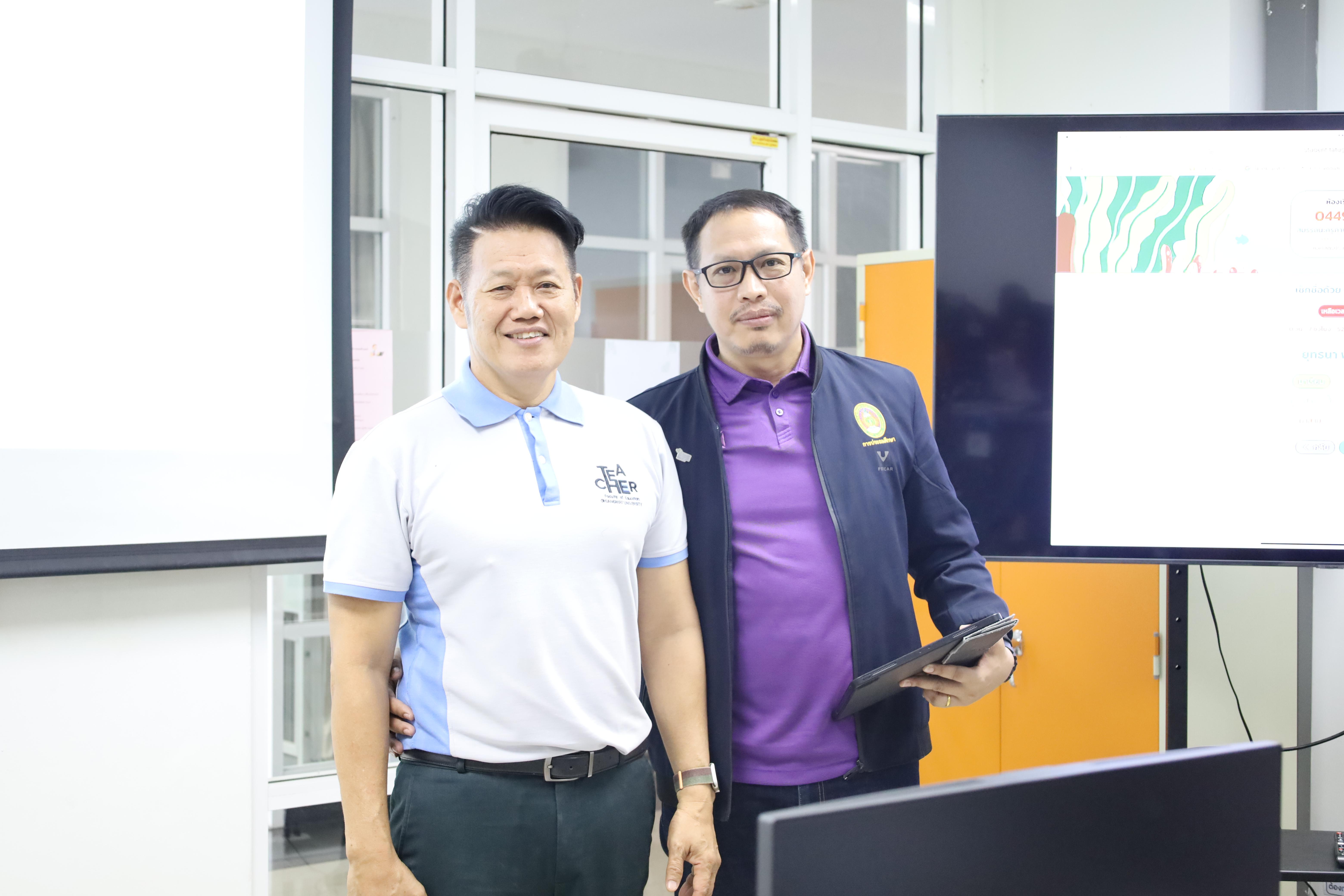 75. อบรมหลักสูตรการพัฒนาสมรรถนะครูภาษาอังกฤษด้วย Generative AI-1