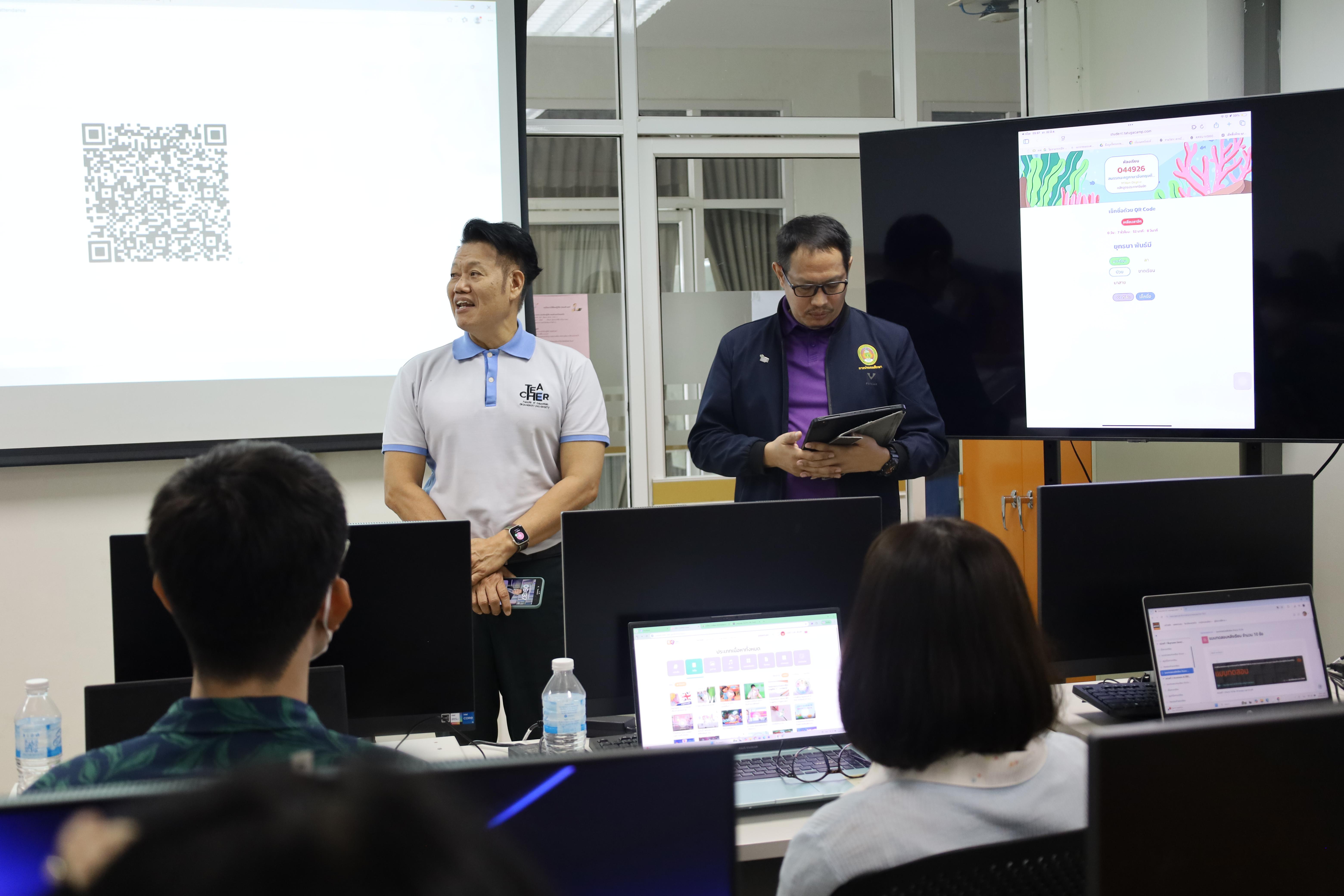 79. อบรมหลักสูตรการพัฒนาสมรรถนะครูภาษาอังกฤษด้วย Generative AI-1