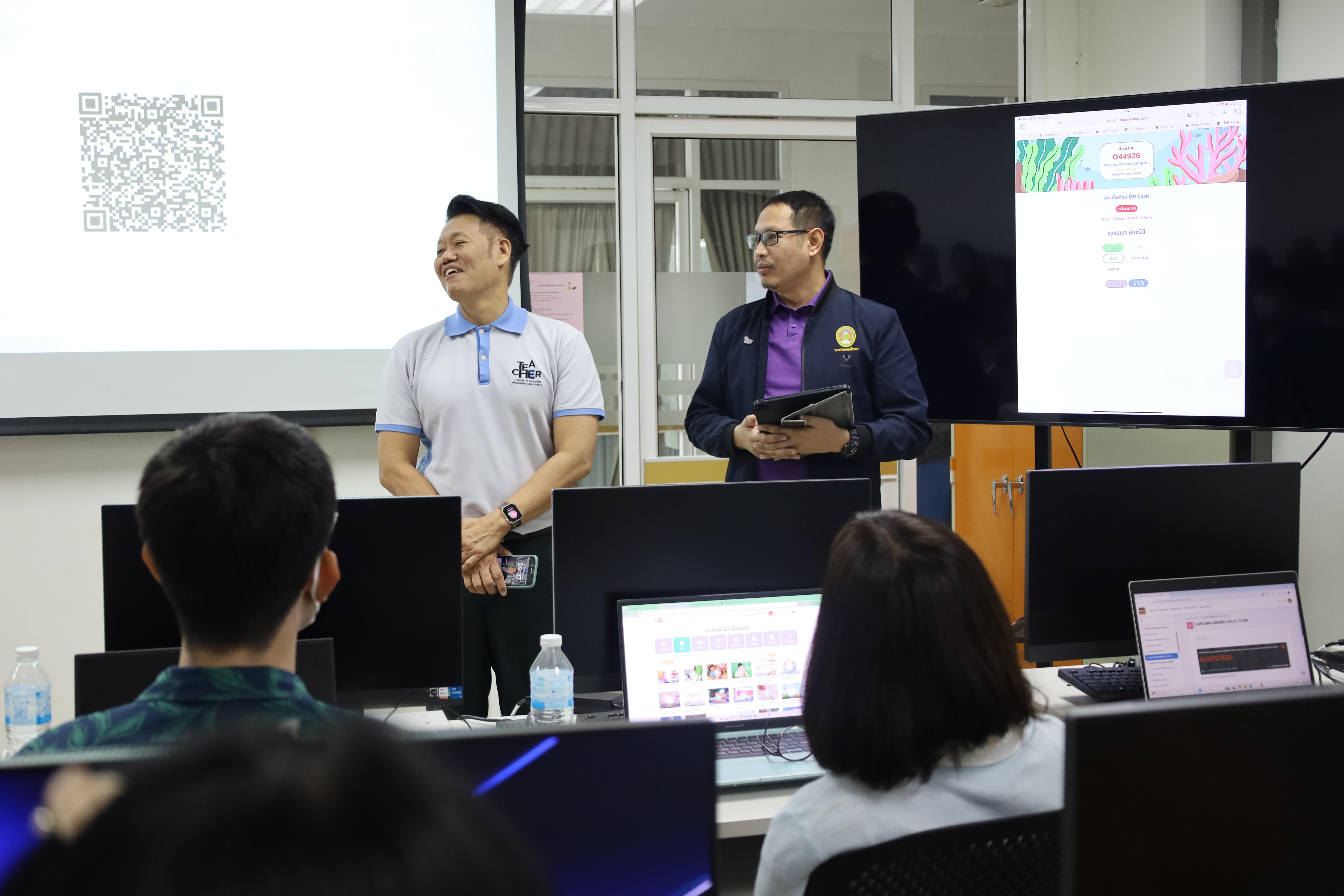 81. อบรมหลักสูตรการพัฒนาสมรรถนะครูภาษาอังกฤษด้วย Generative AI-1