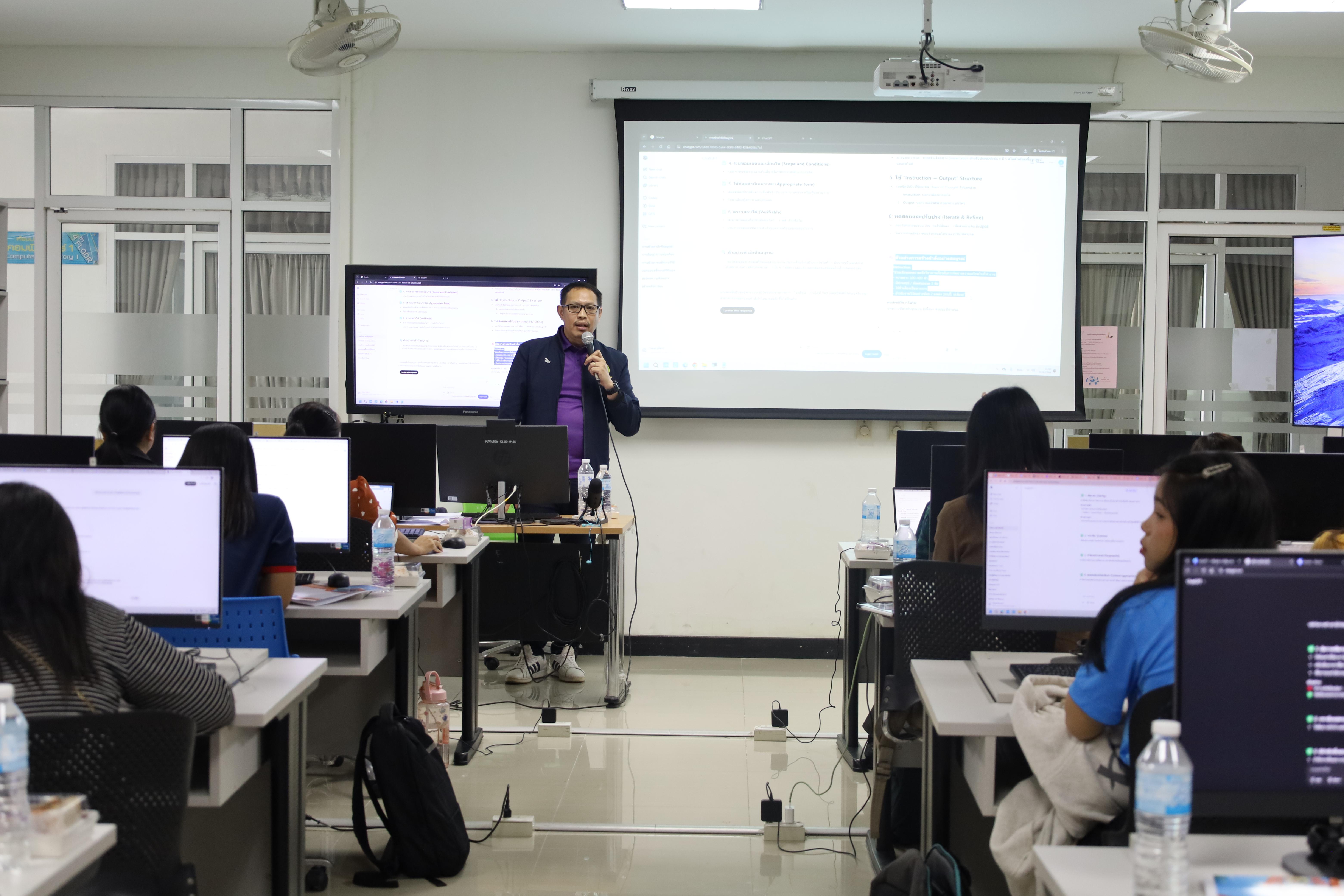 102. อบรมหลักสูตรการพัฒนาสมรรถนะครูภาษาอังกฤษด้วย Generative AI-1