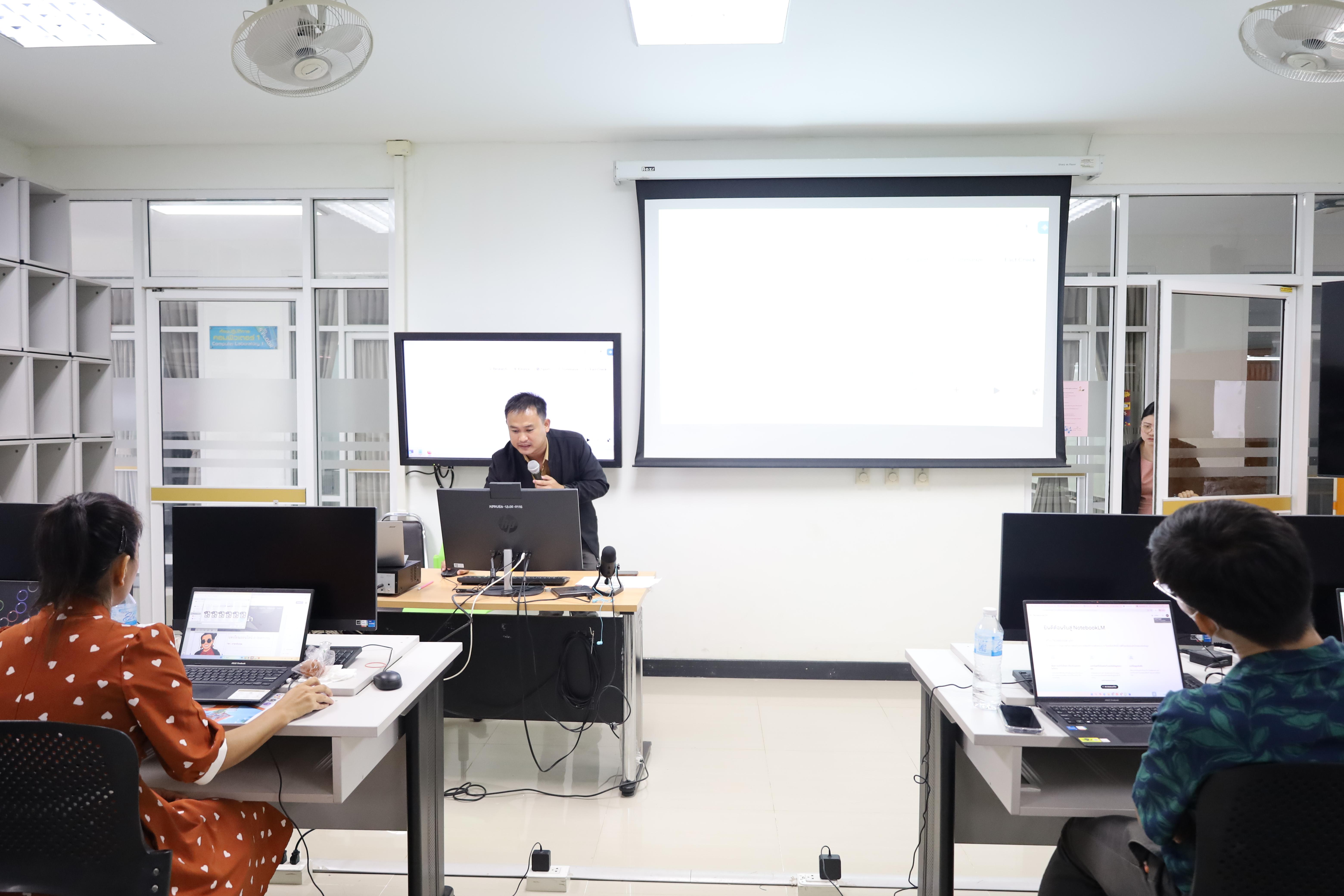 114. อบรมหลักสูตรการพัฒนาสมรรถนะครูภาษาอังกฤษด้วย Generative AI-1