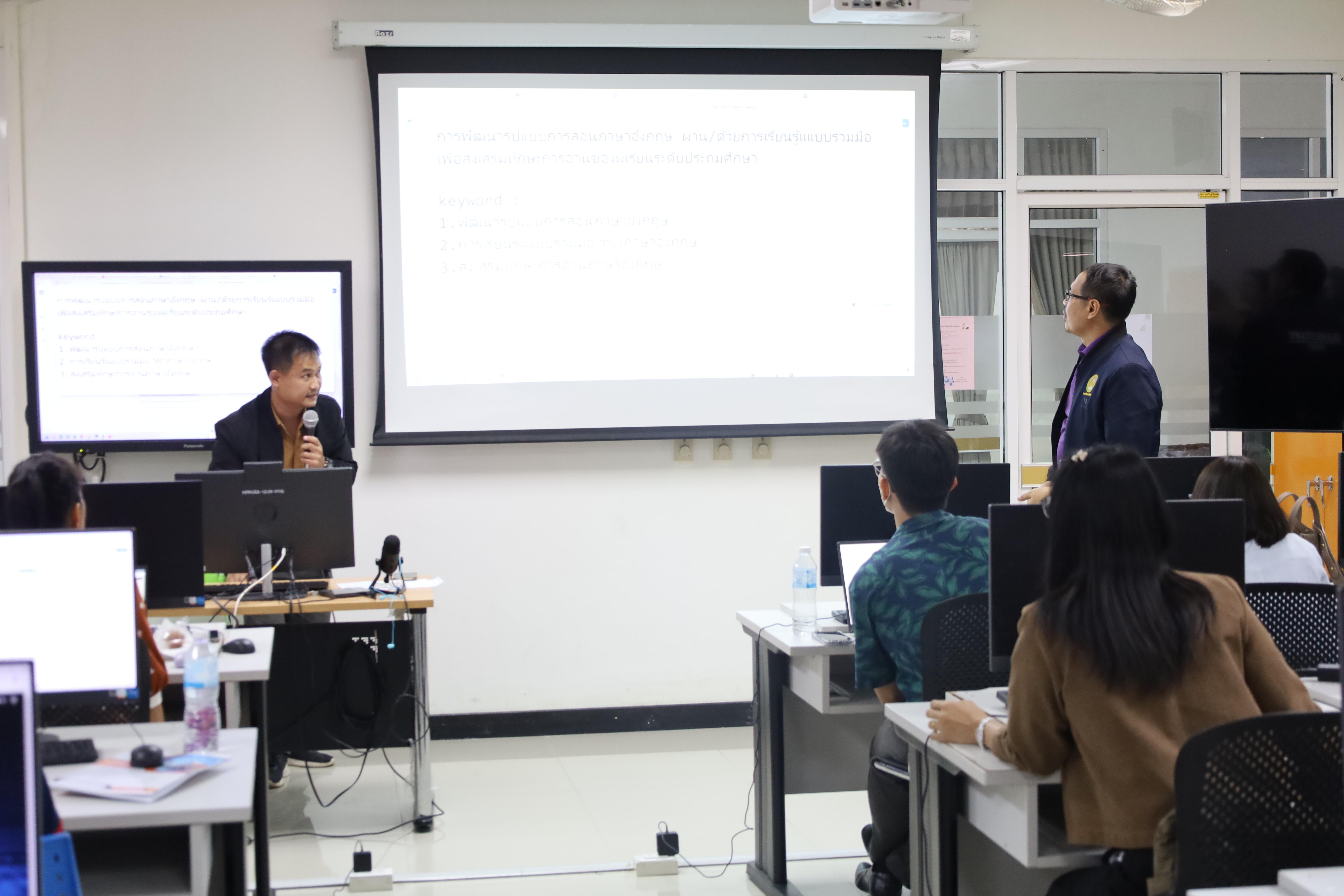 128. อบรมหลักสูตรการพัฒนาสมรรถนะครูภาษาอังกฤษด้วย Generative AI-1