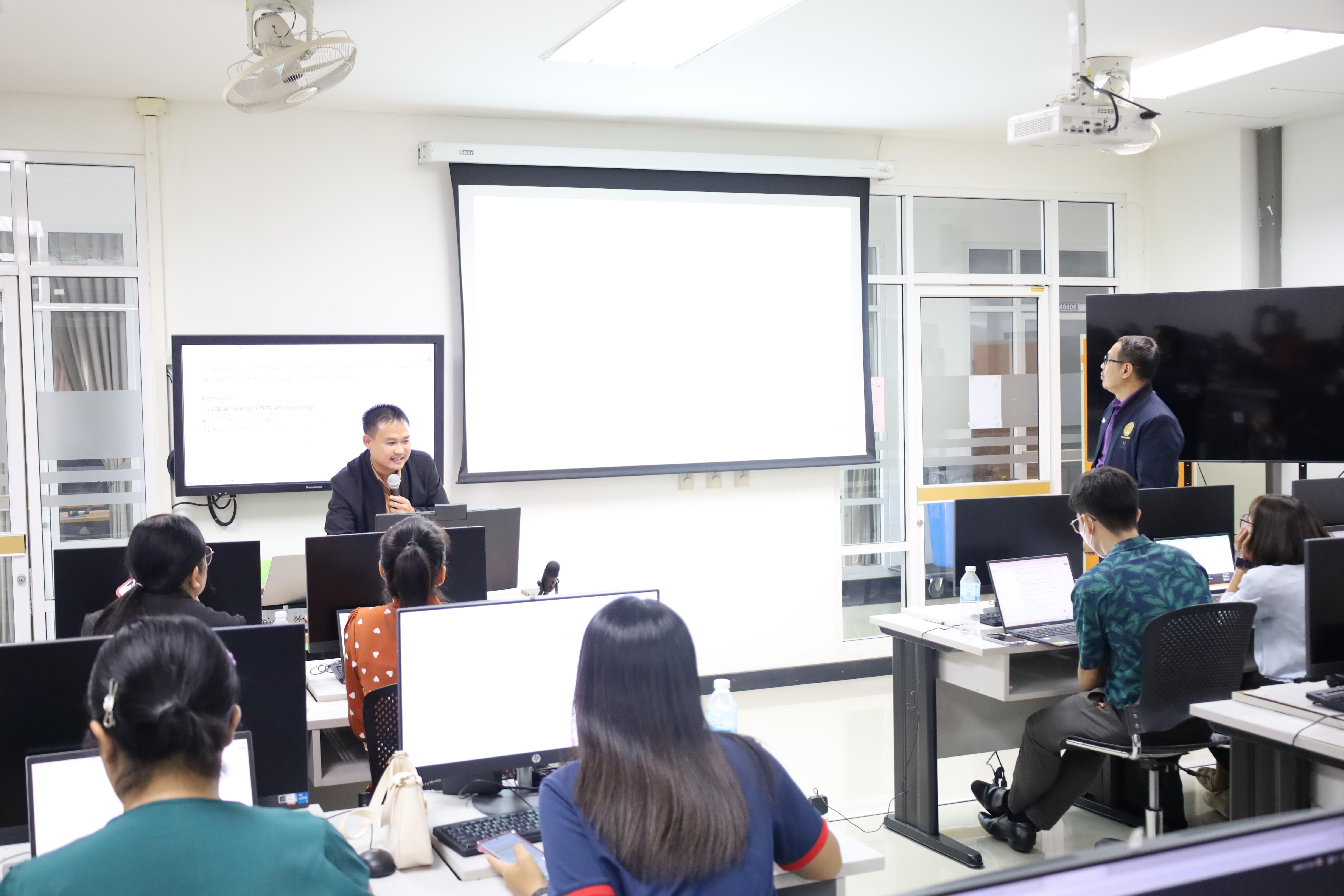 130. อบรมหลักสูตรการพัฒนาสมรรถนะครูภาษาอังกฤษด้วย Generative AI-1