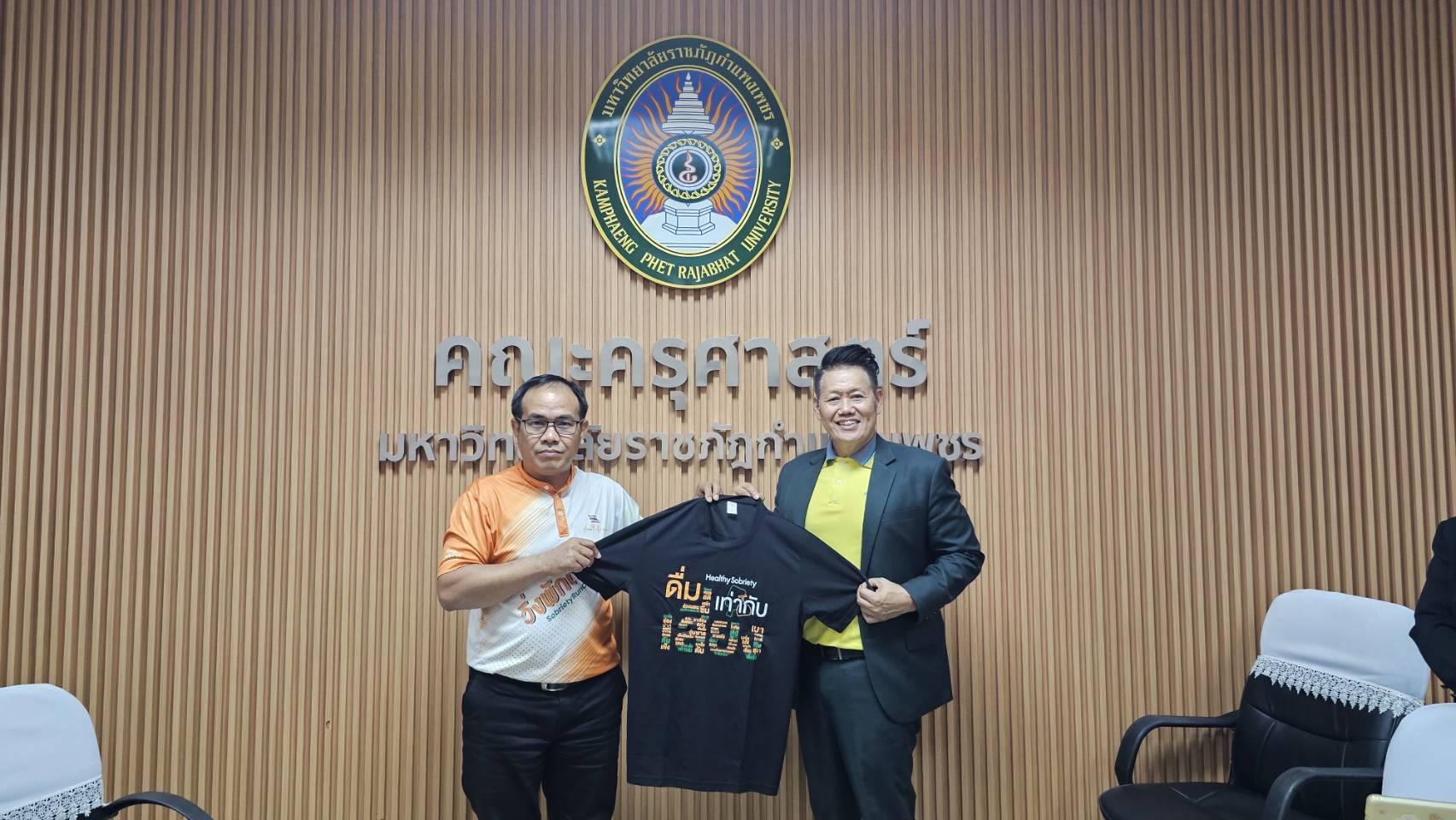 1. เวทีสานพลังภาคีลดปัญหาเครื่องดื่มแอลกอฮอล์