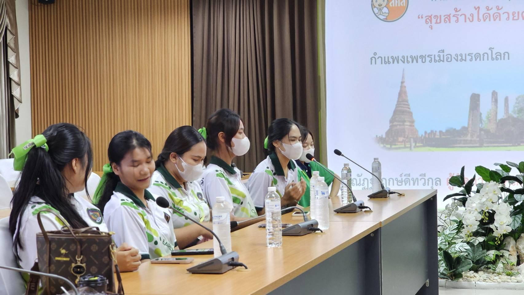 20. เวทีสานพลังภาคีลดปัญหาเครื่องดื่มแอลกอฮอล์