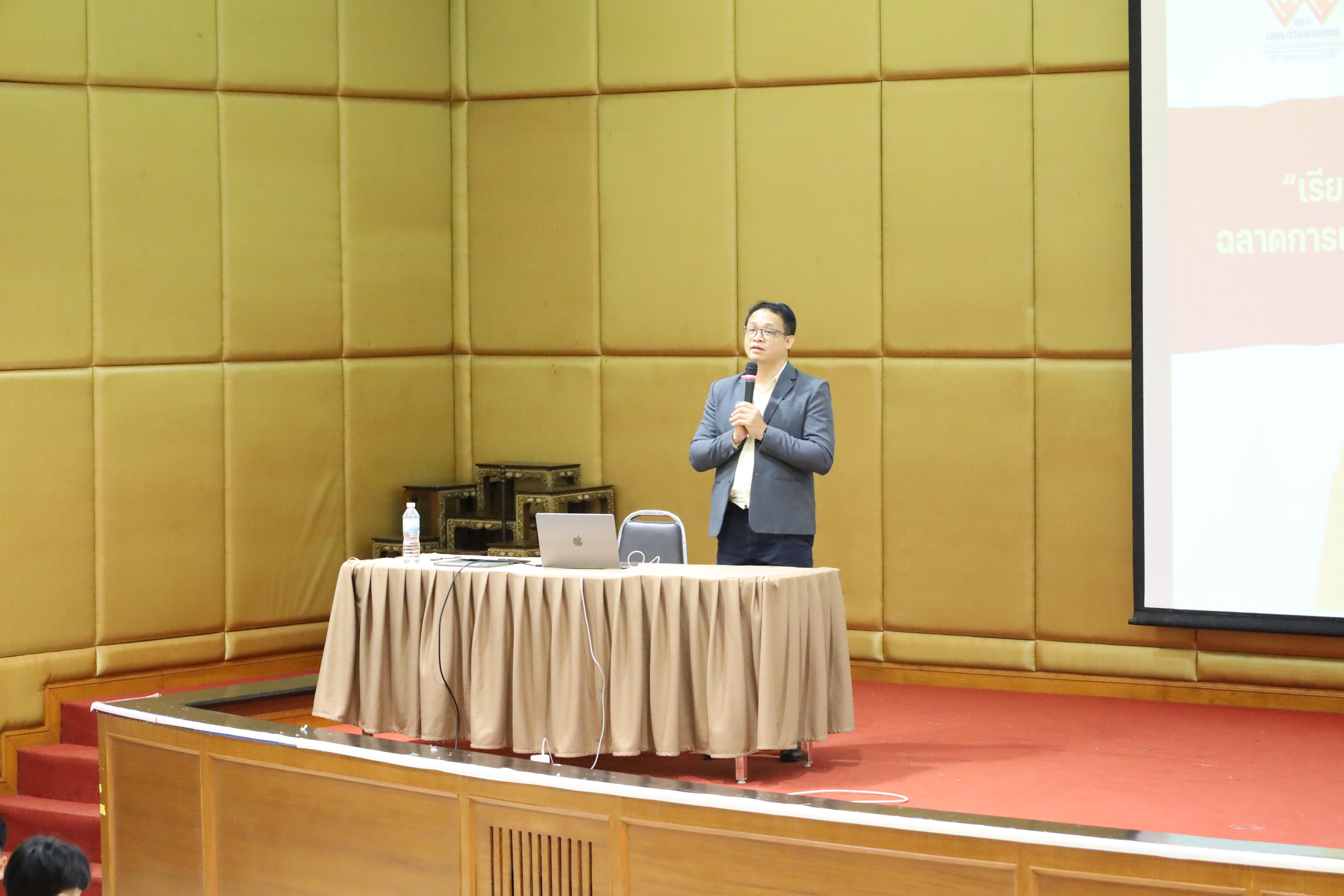 4. กิจกรรมปฐมนิเทศเตรียมความพร้อม นักศึกษาโปรแกรมวิชาสังคมศึกษา ปีการศึกษา2568 และแนะนำหลักสูตร