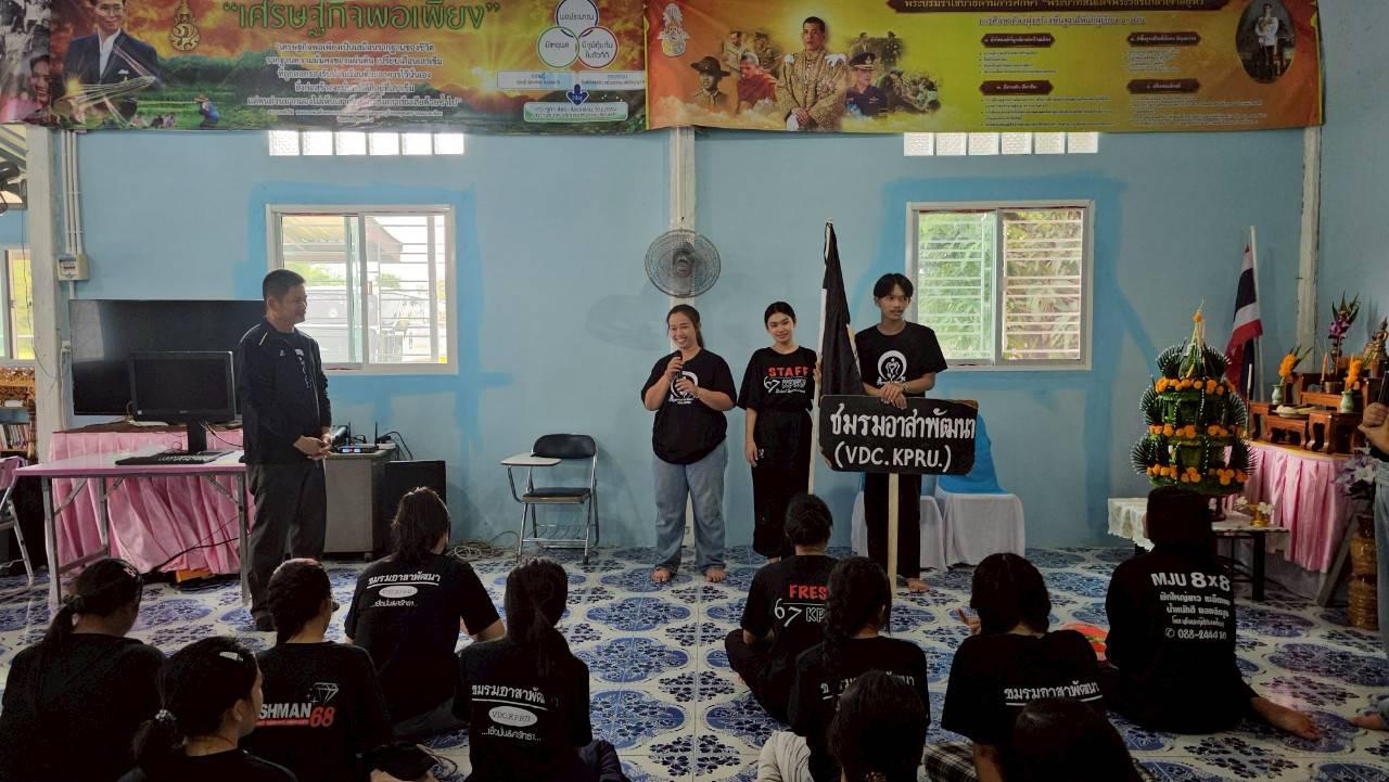 2. กิจกรรมพัฒนาแหล่งเรียนรู้บูรณาการ Brian-Based Learning (BBL)