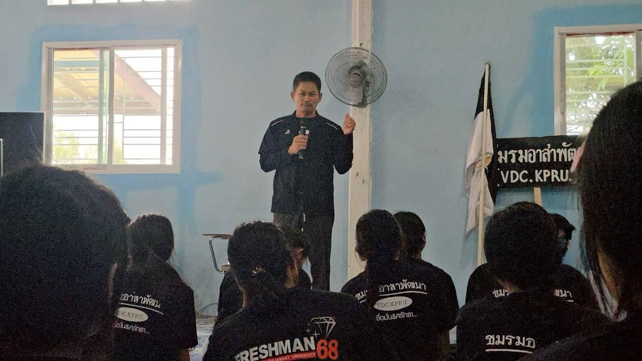 3. กิจกรรมพัฒนาแหล่งเรียนรู้บูรณาการ Brian-Based Learning (BBL)