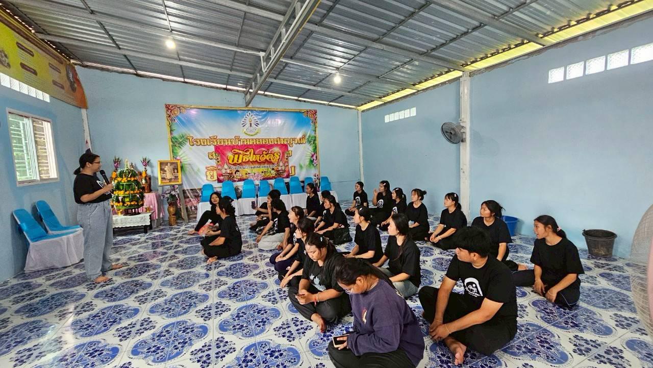 5. กิจกรรมพัฒนาแหล่งเรียนรู้บูรณาการ Brian-Based Learning (BBL)