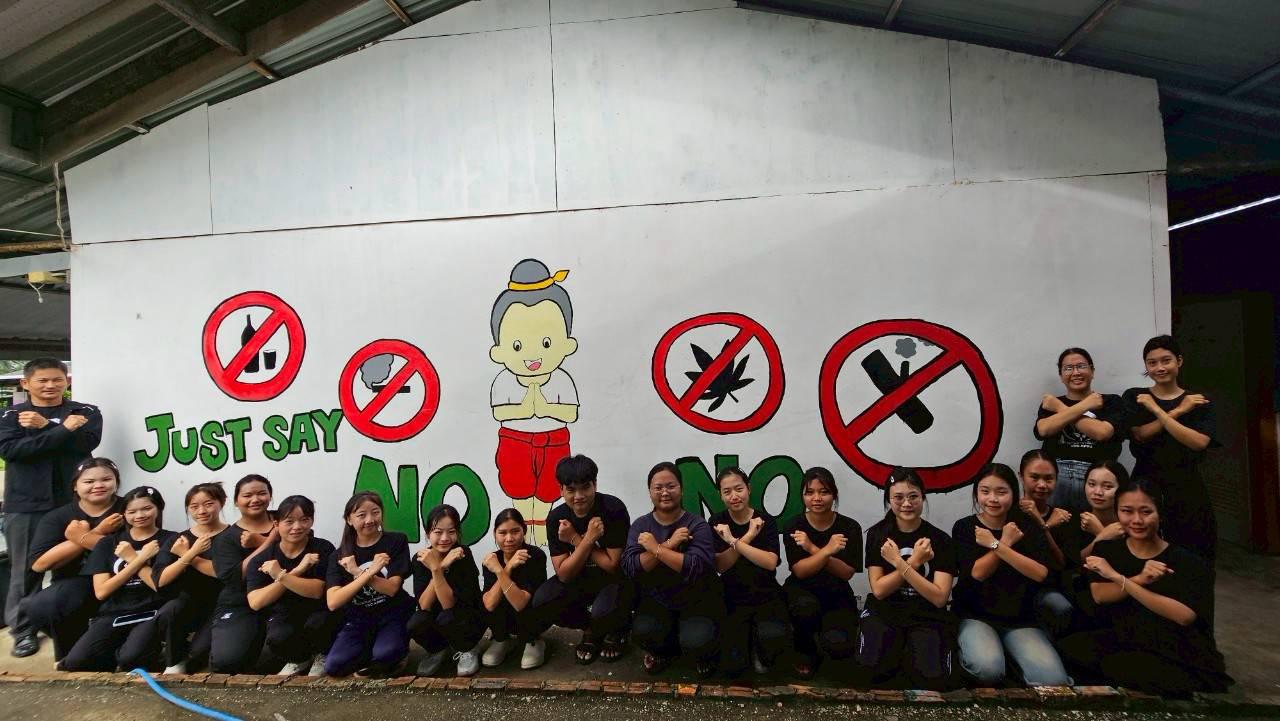 7. กิจกรรมพัฒนาแหล่งเรียนรู้บูรณาการ Brian-Based Learning (BBL)