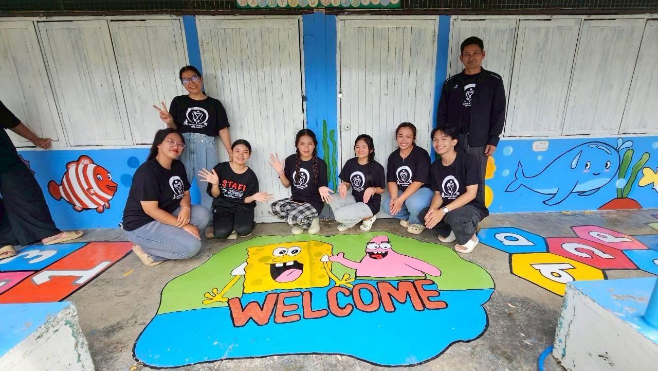 14. กิจกรรมพัฒนาแหล่งเรียนรู้บูรณาการ Brian-Based Learning (BBL)