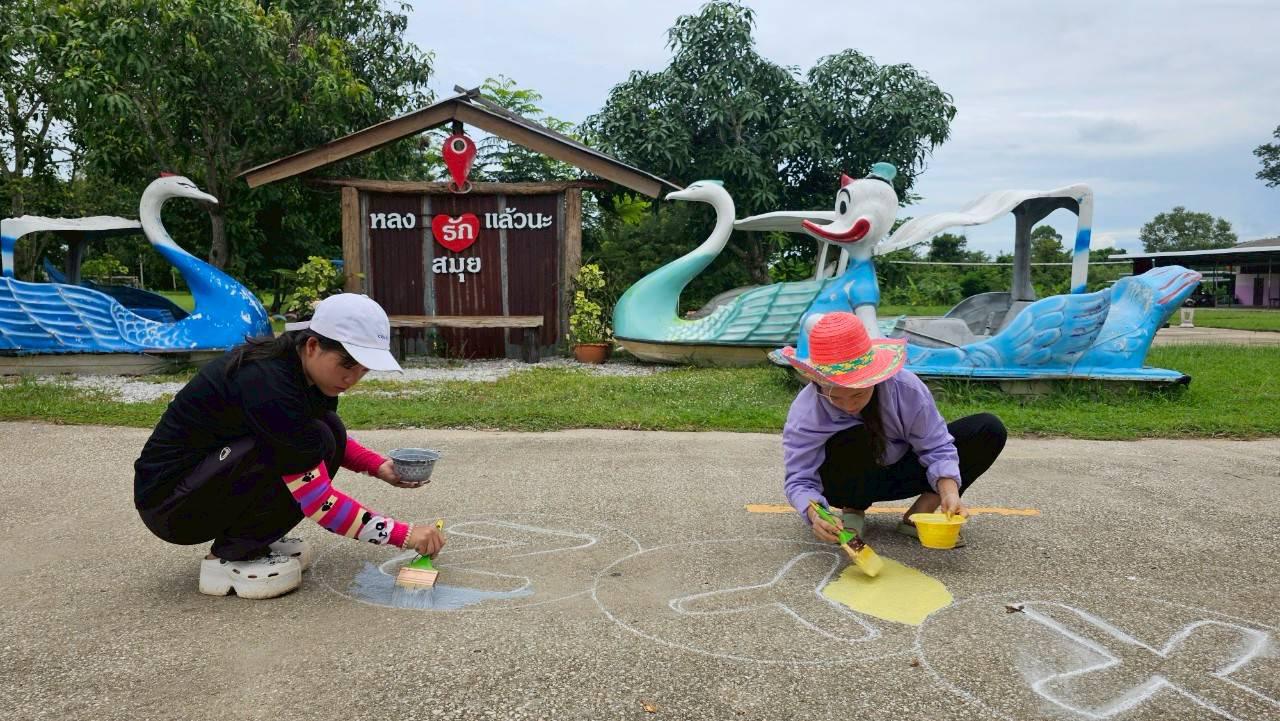 49. กิจกรรมพัฒนาแหล่งเรียนรู้บูรณาการ Brian-Based Learning (BBL)