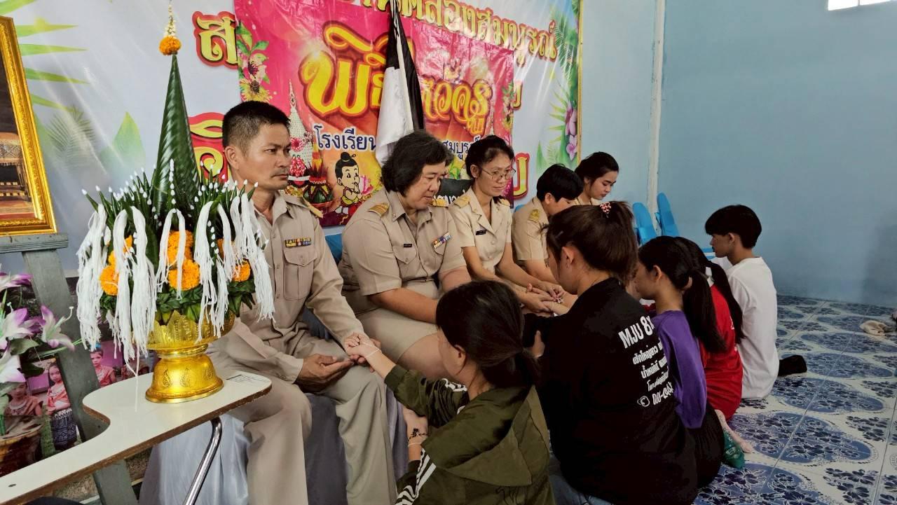 81. กิจกรรมพัฒนาแหล่งเรียนรู้บูรณาการ Brian-Based Learning (BBL)