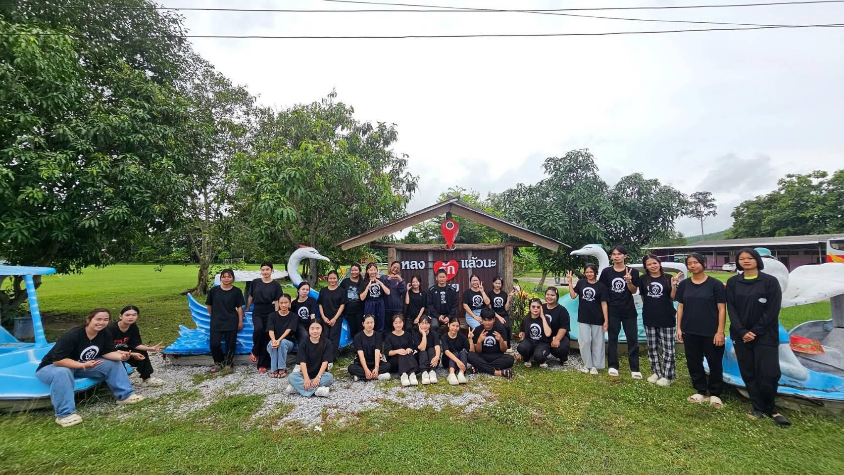 86. กิจกรรมพัฒนาแหล่งเรียนรู้บูรณาการ Brian-Based Learning (BBL)