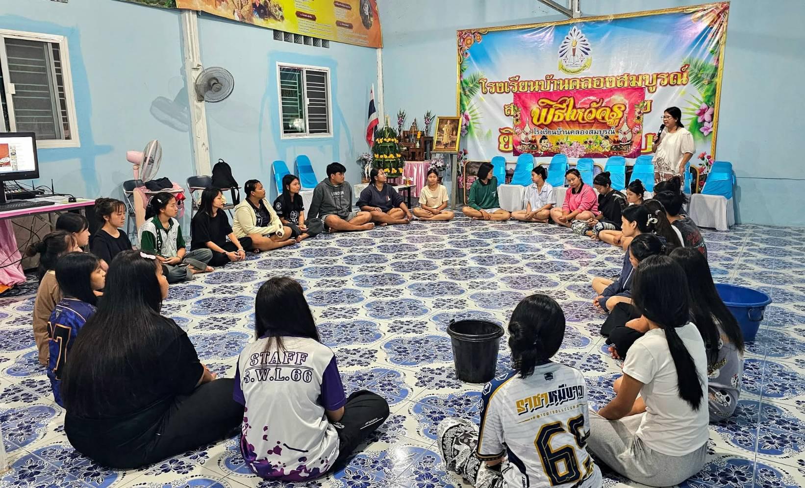 91. กิจกรรมพัฒนาแหล่งเรียนรู้บูรณาการ Brian-Based Learning (BBL)