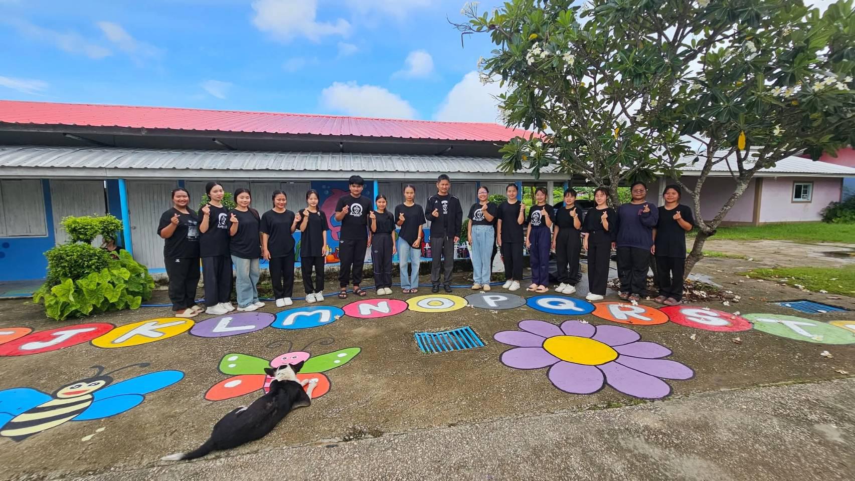 108. กิจกรรมพัฒนาแหล่งเรียนรู้บูรณาการ Brian-Based Learning (BBL)