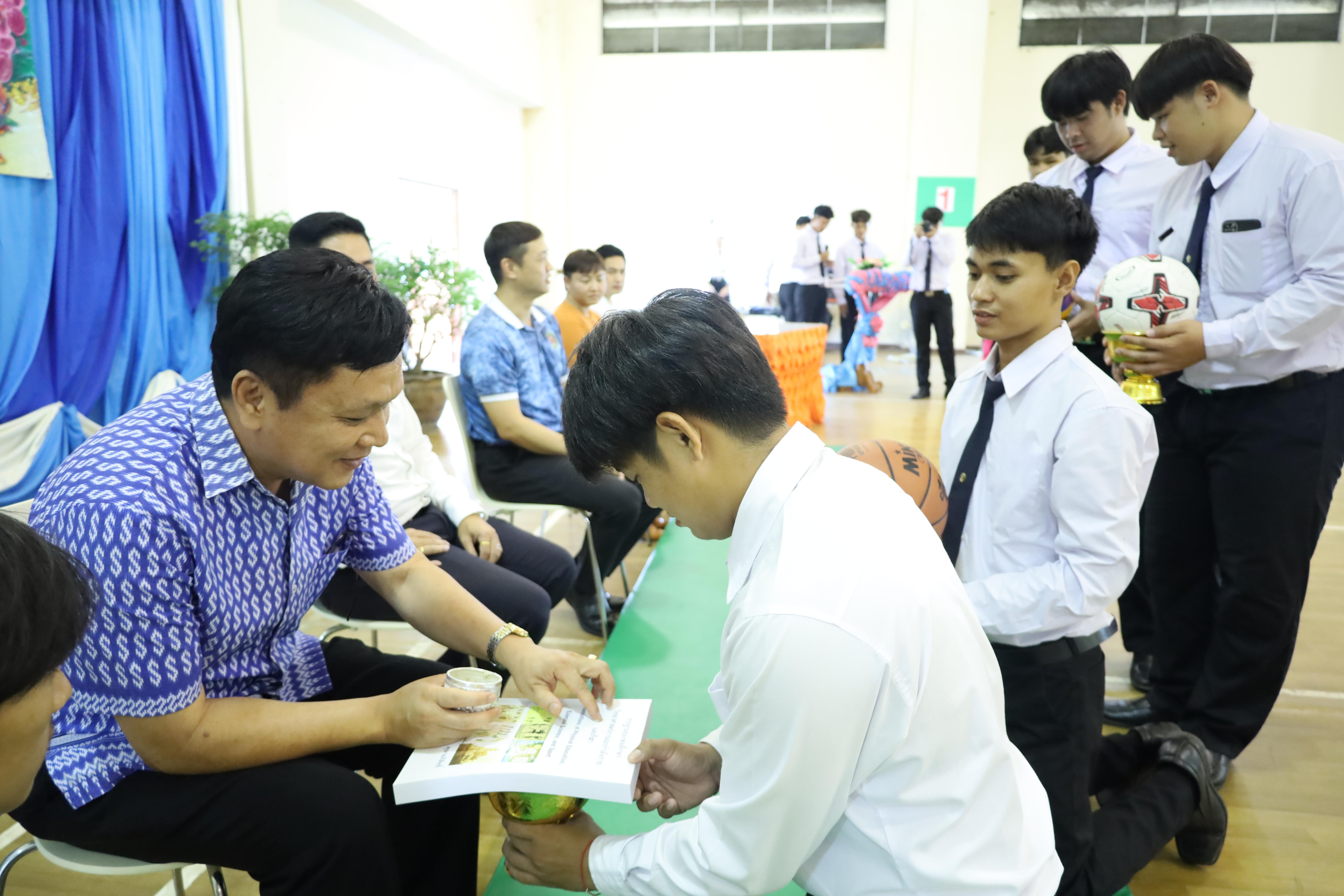 44. พิธีไหว้ครูโปรแกรมวิชาพลศึกษา