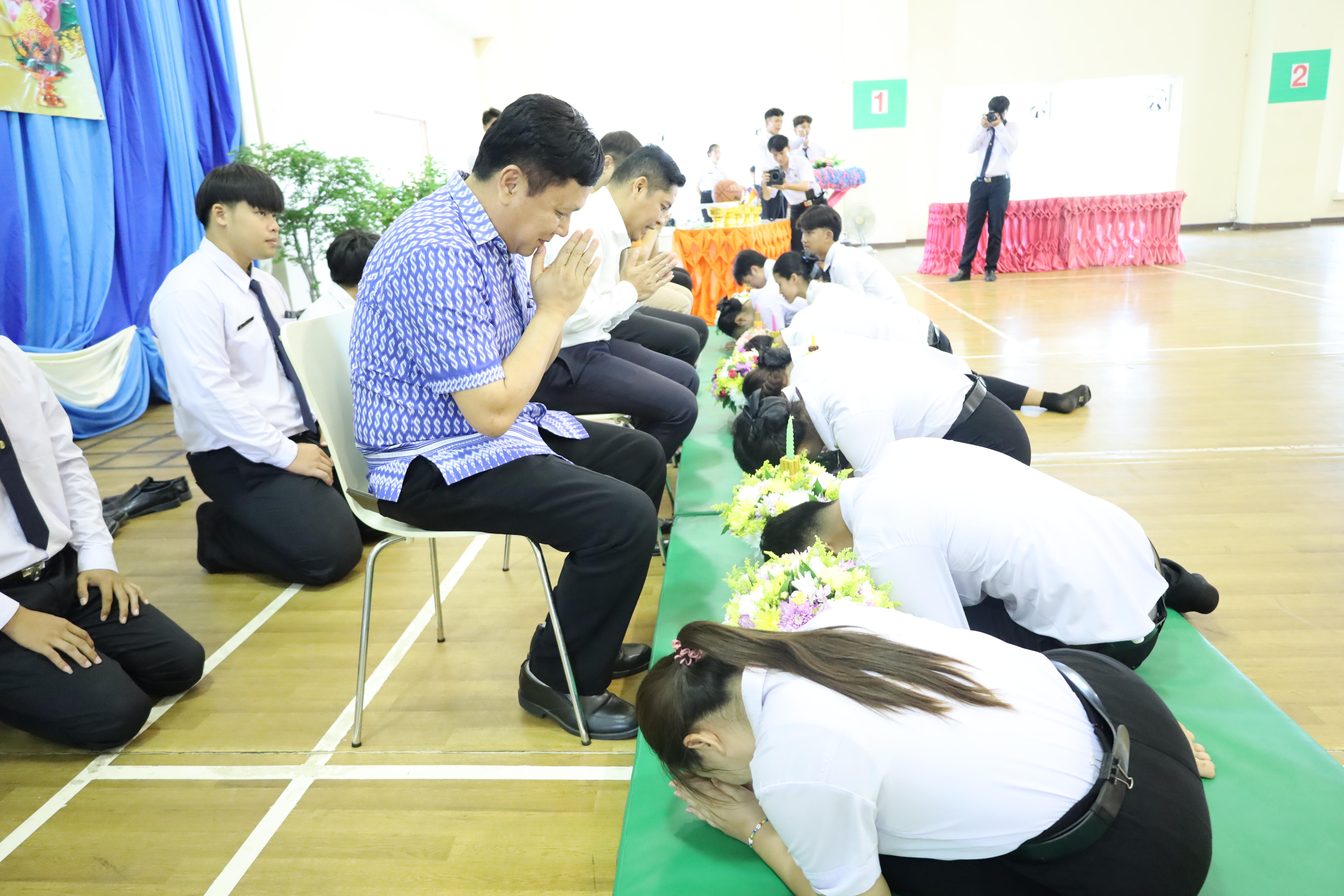 59. พิธีไหว้ครูโปรแกรมวิชาพลศึกษา