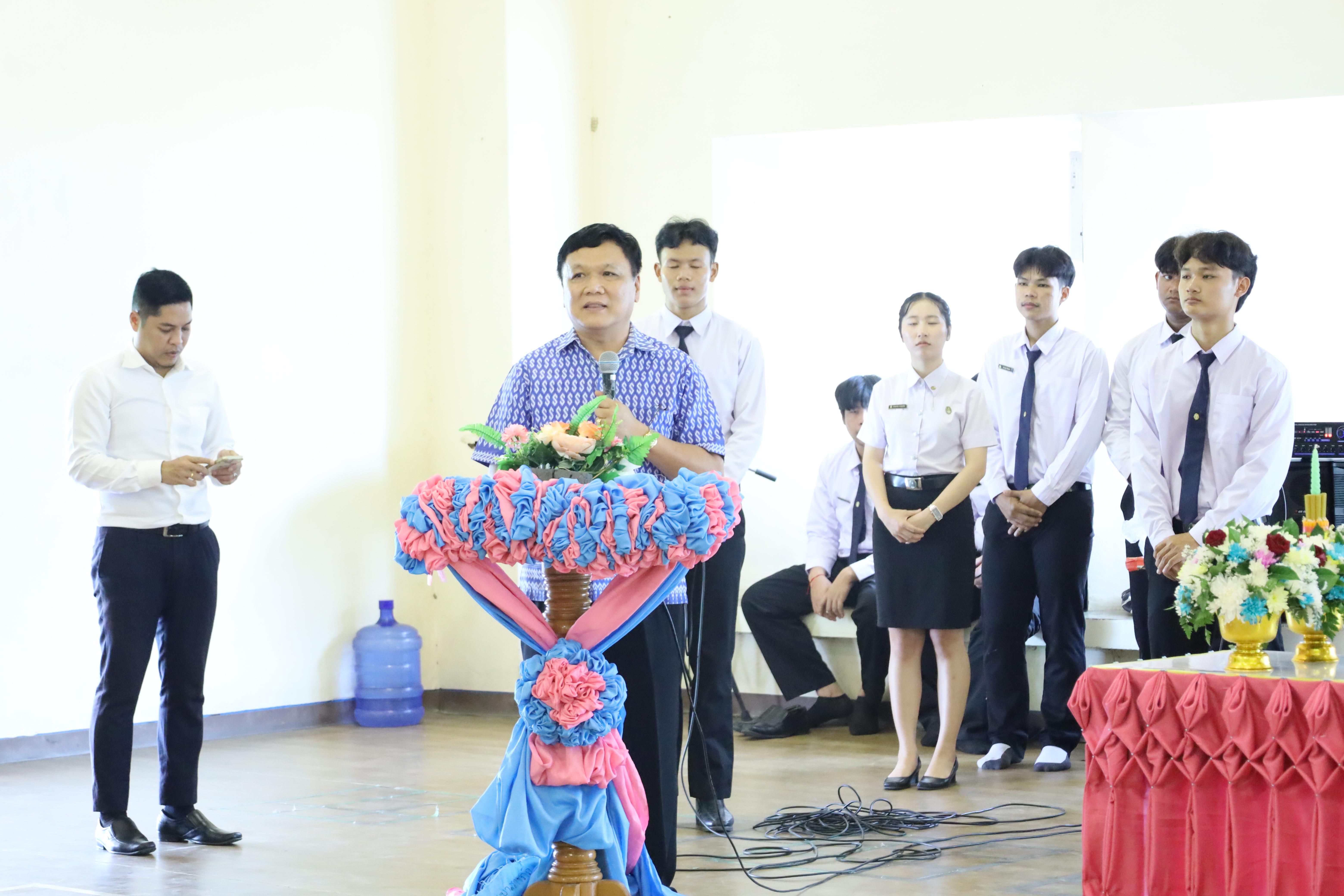96. พิธีไหว้ครูโปรแกรมวิชาพลศึกษา
