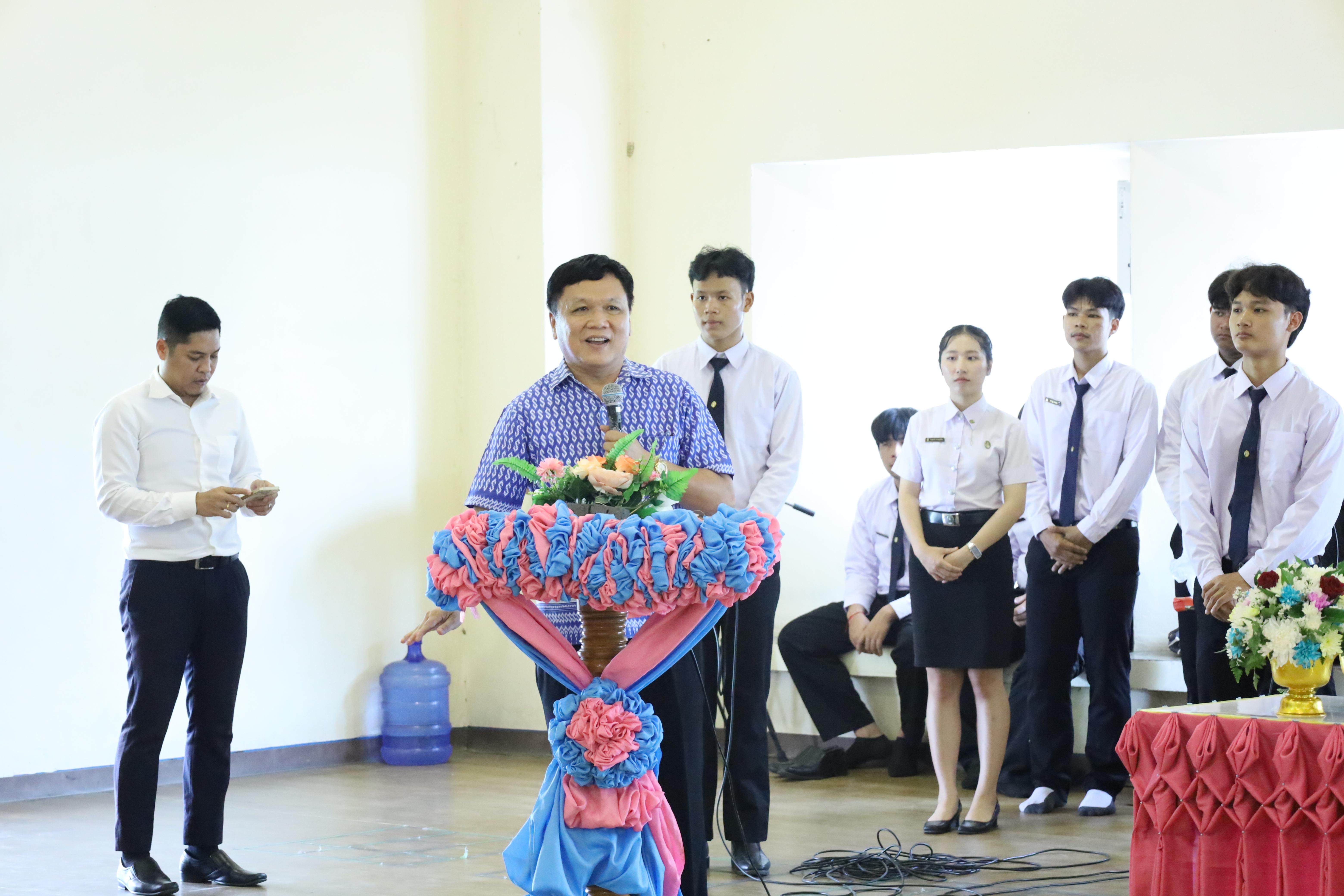 97. พิธีไหว้ครูโปรแกรมวิชาพลศึกษา