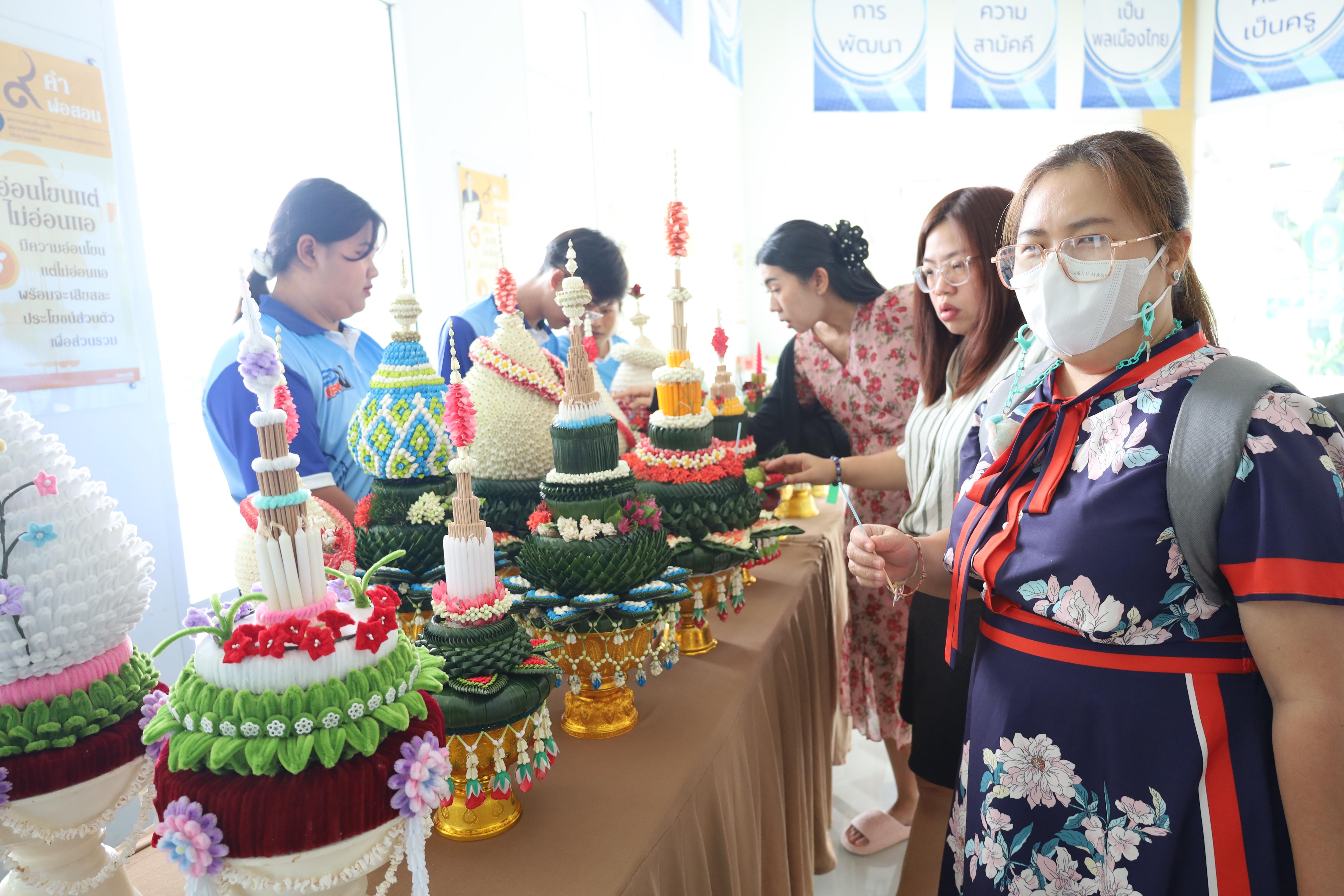 1. การประกวดพานไหว้ครูคณะครุศาสตร์