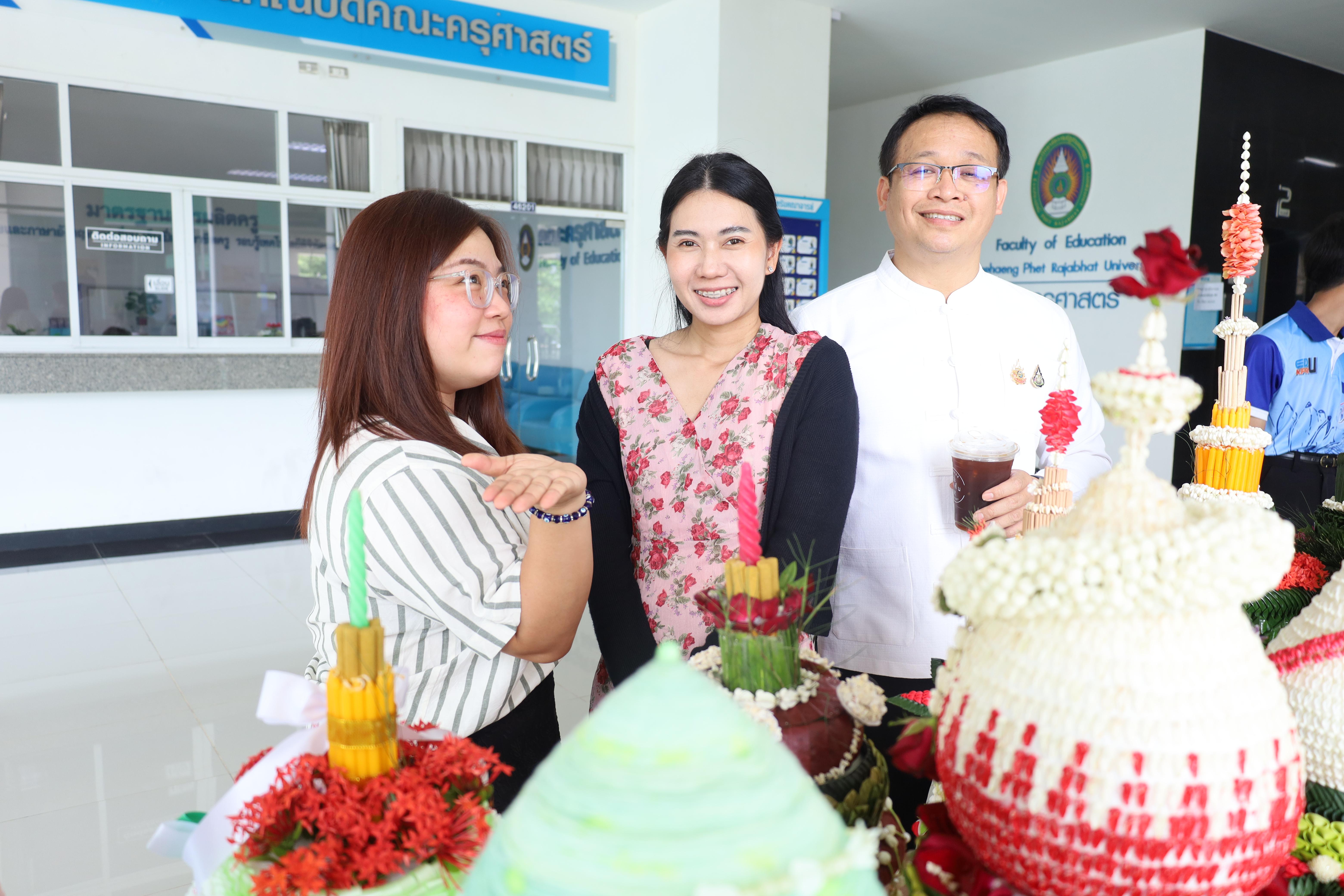 11. การประกวดพานไหว้ครูคณะครุศาสตร์