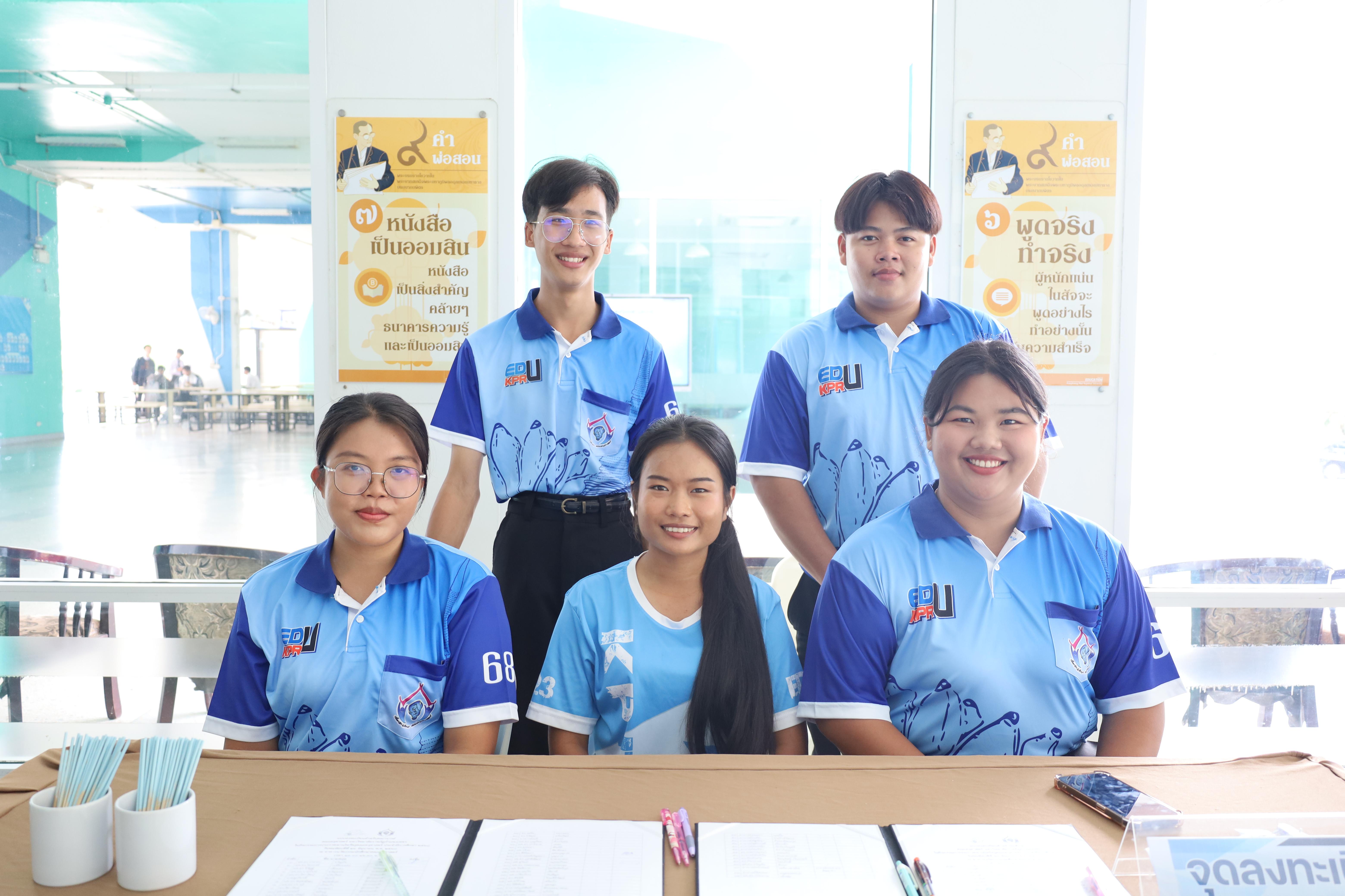47. การประกวดพานไหว้ครูคณะครุศาสตร์