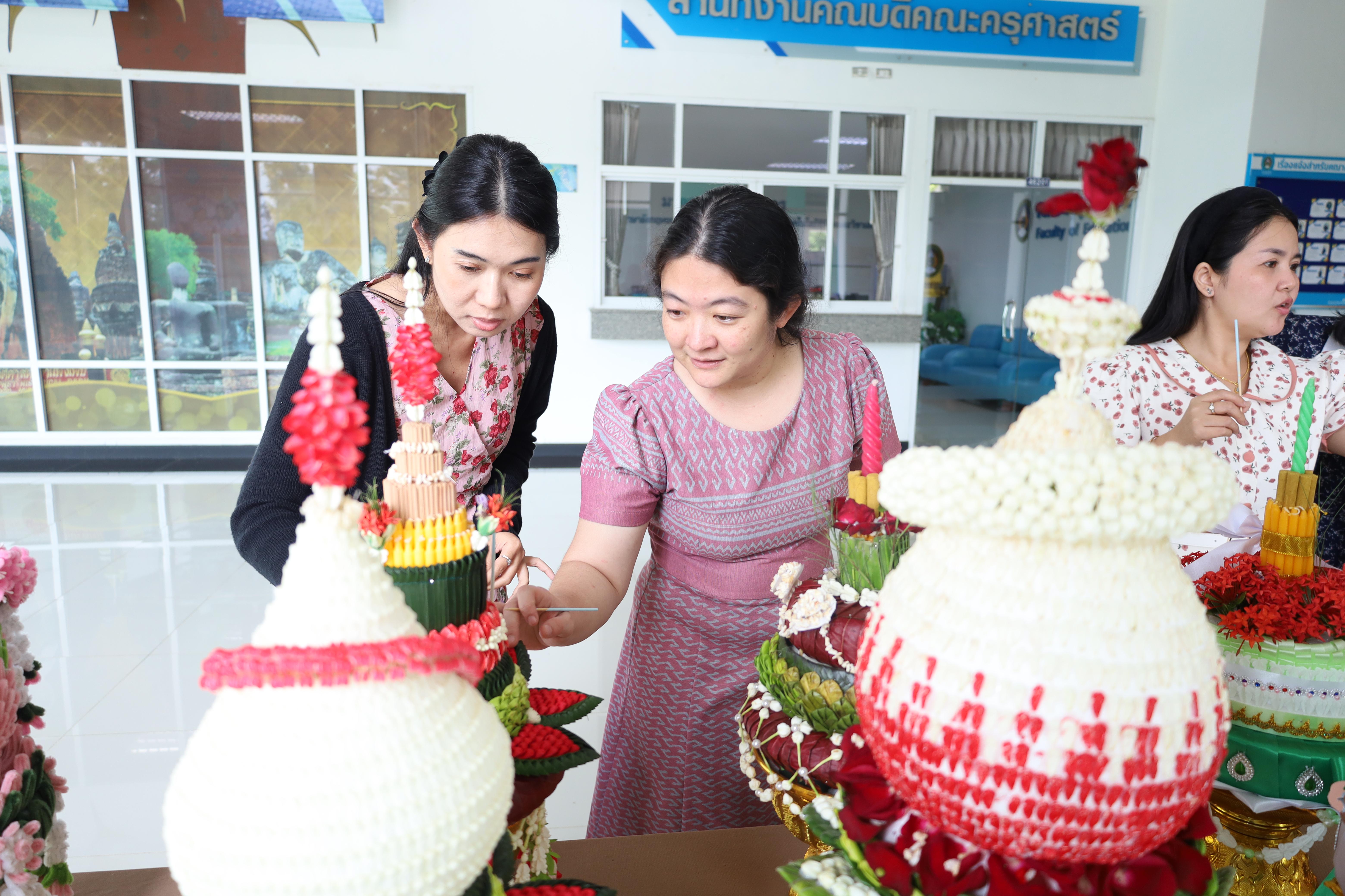 61. การประกวดพานไหว้ครูคณะครุศาสตร์