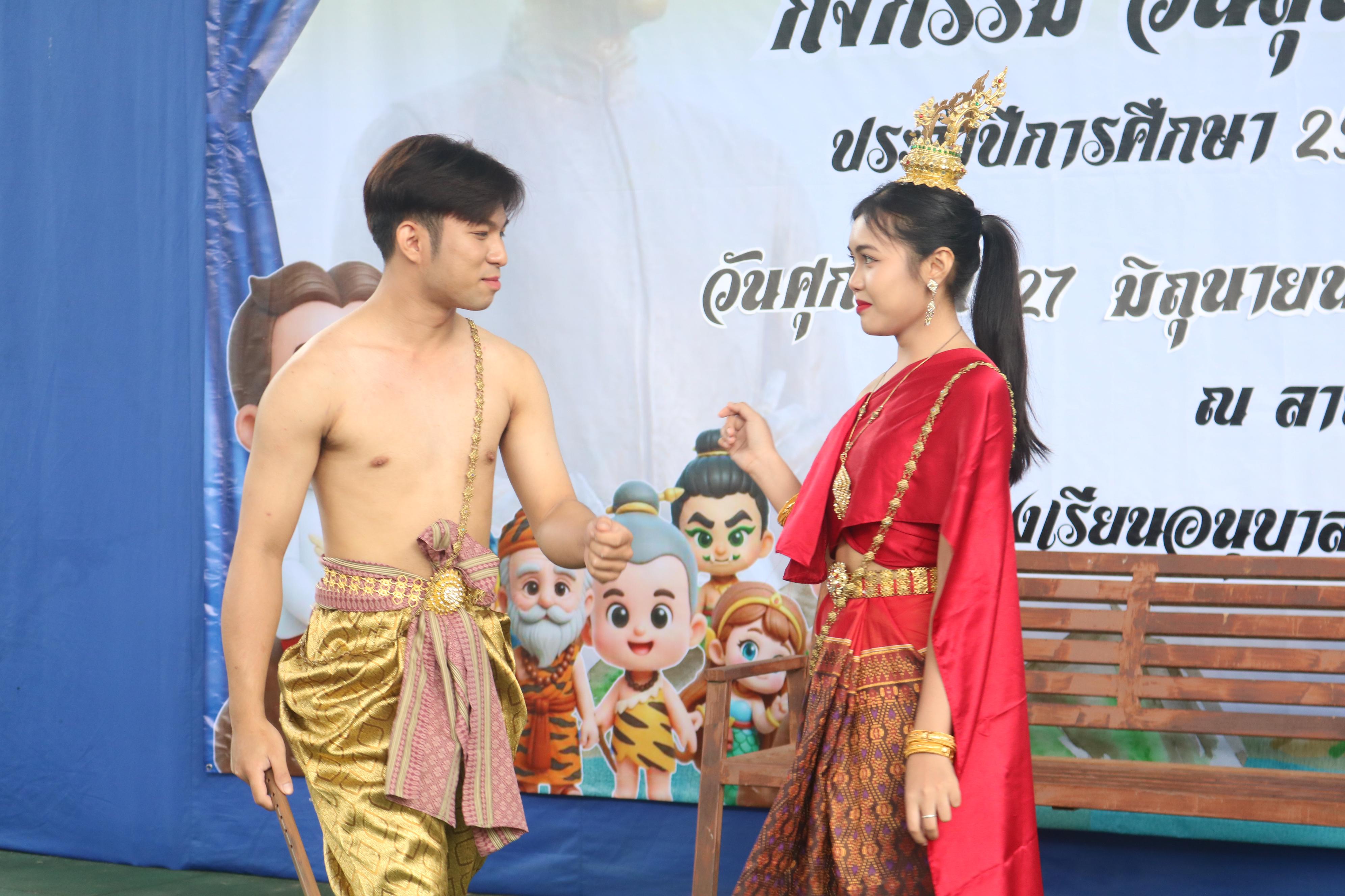 36. กิจกรรมวันสุนทรภู่โรงเรียนอนุบาลราชภัฏกำแพงเพชร