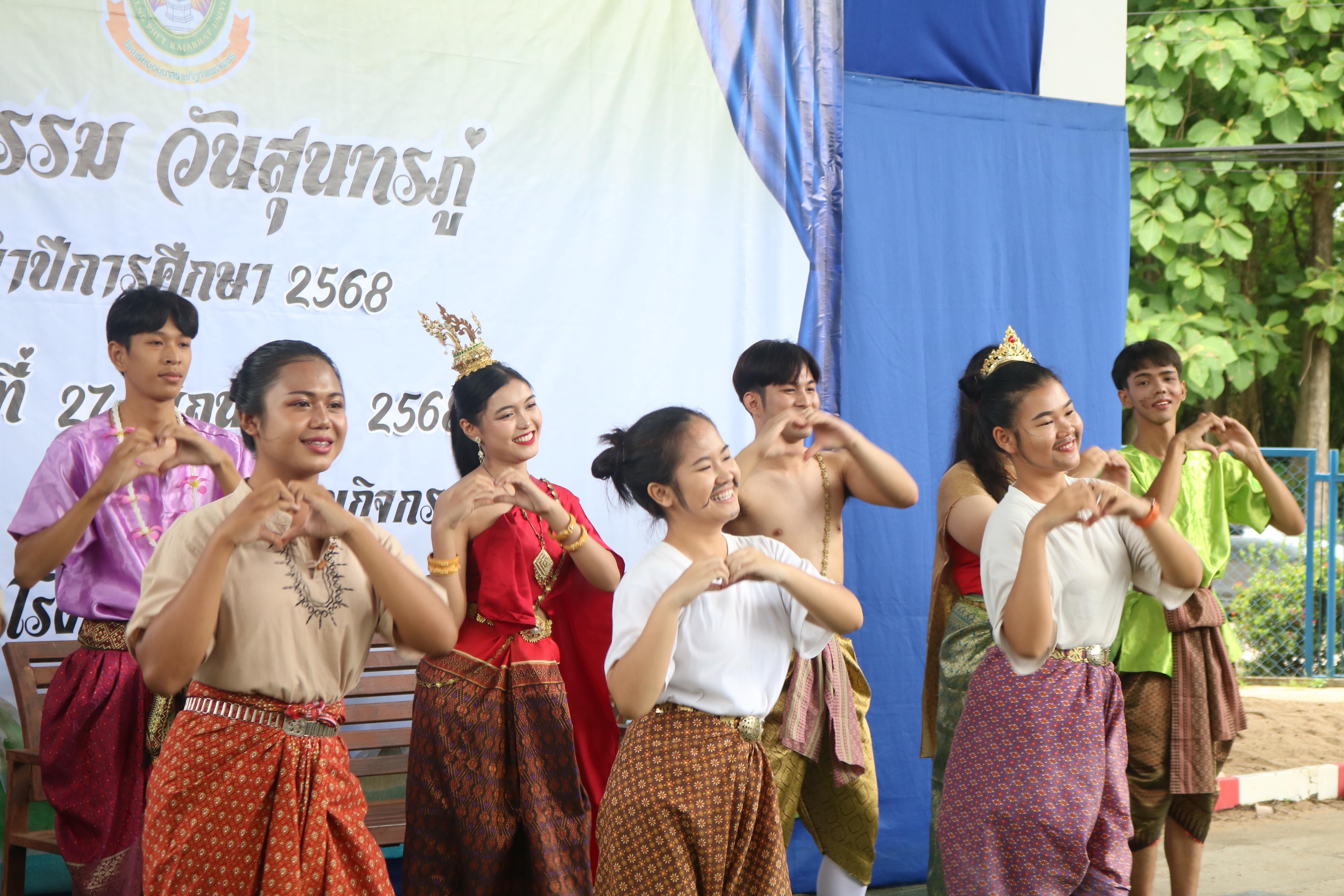 105. กิจกรรมวันสุนทรภู่โรงเรียนอนุบาลราชภัฏกำแพงเพชร