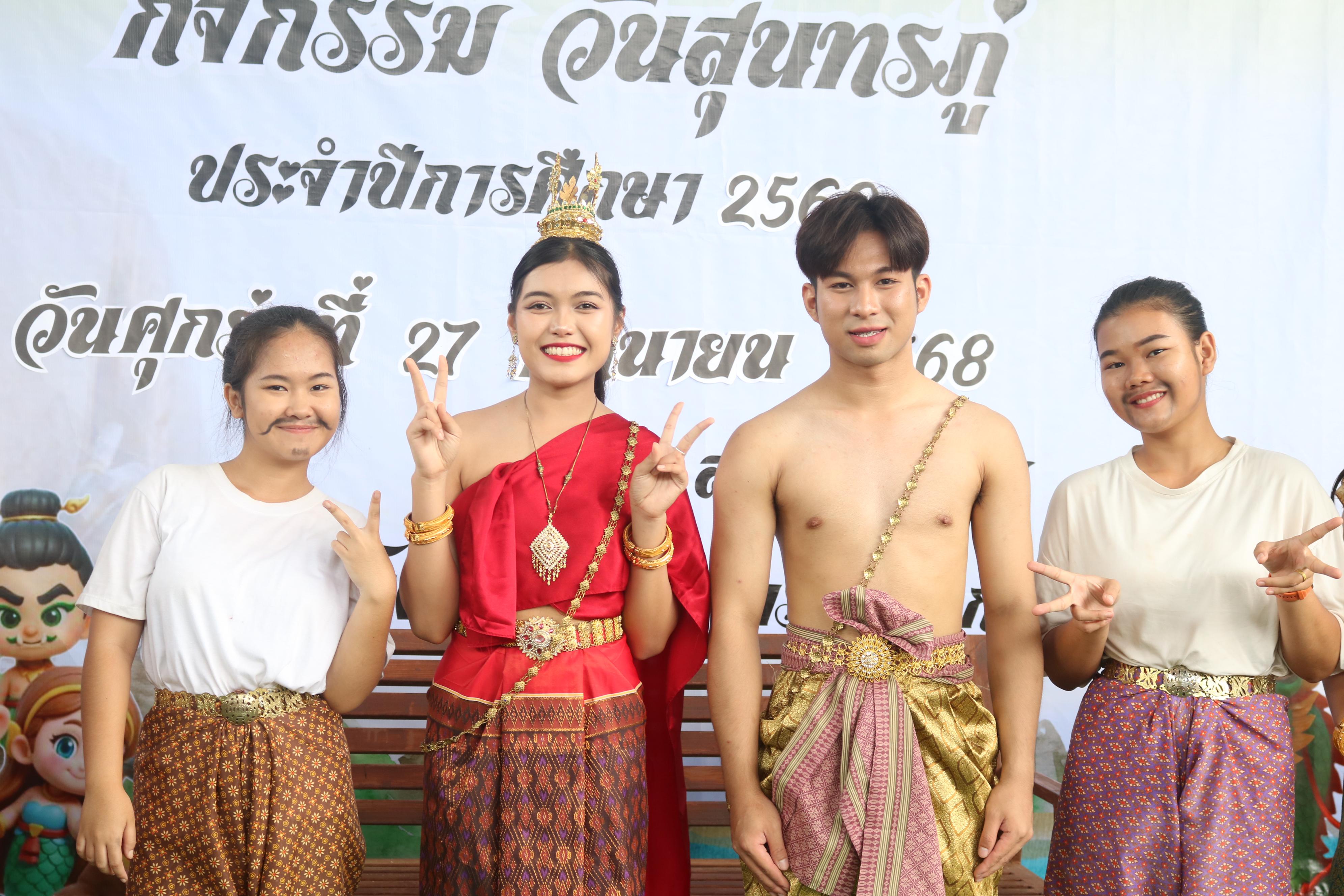 112. กิจกรรมวันสุนทรภู่โรงเรียนอนุบาลราชภัฏกำแพงเพชร