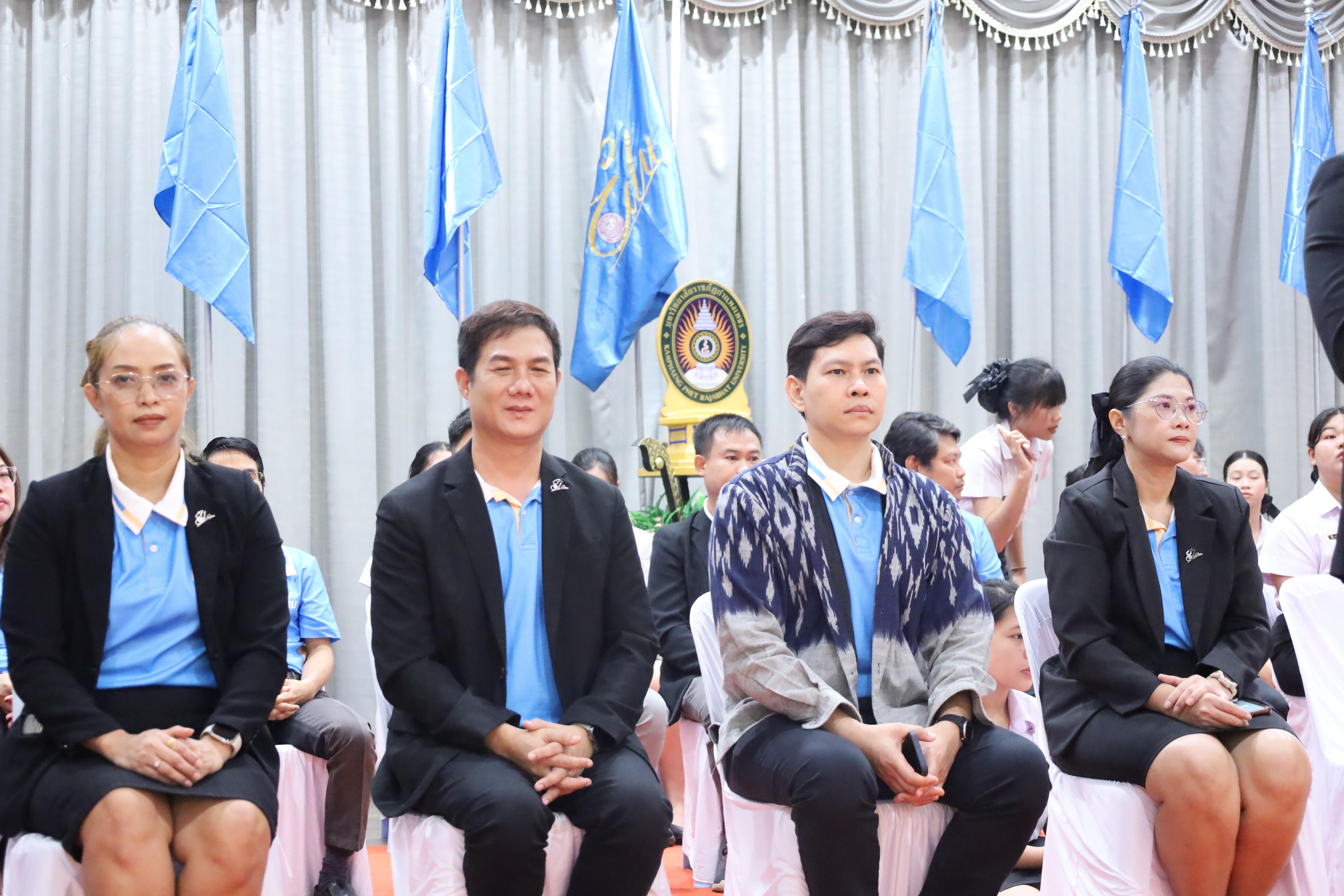 156. กิจกรรมปฐมนิเทศนักศึกษาใหม่คณะครุศาสตร์