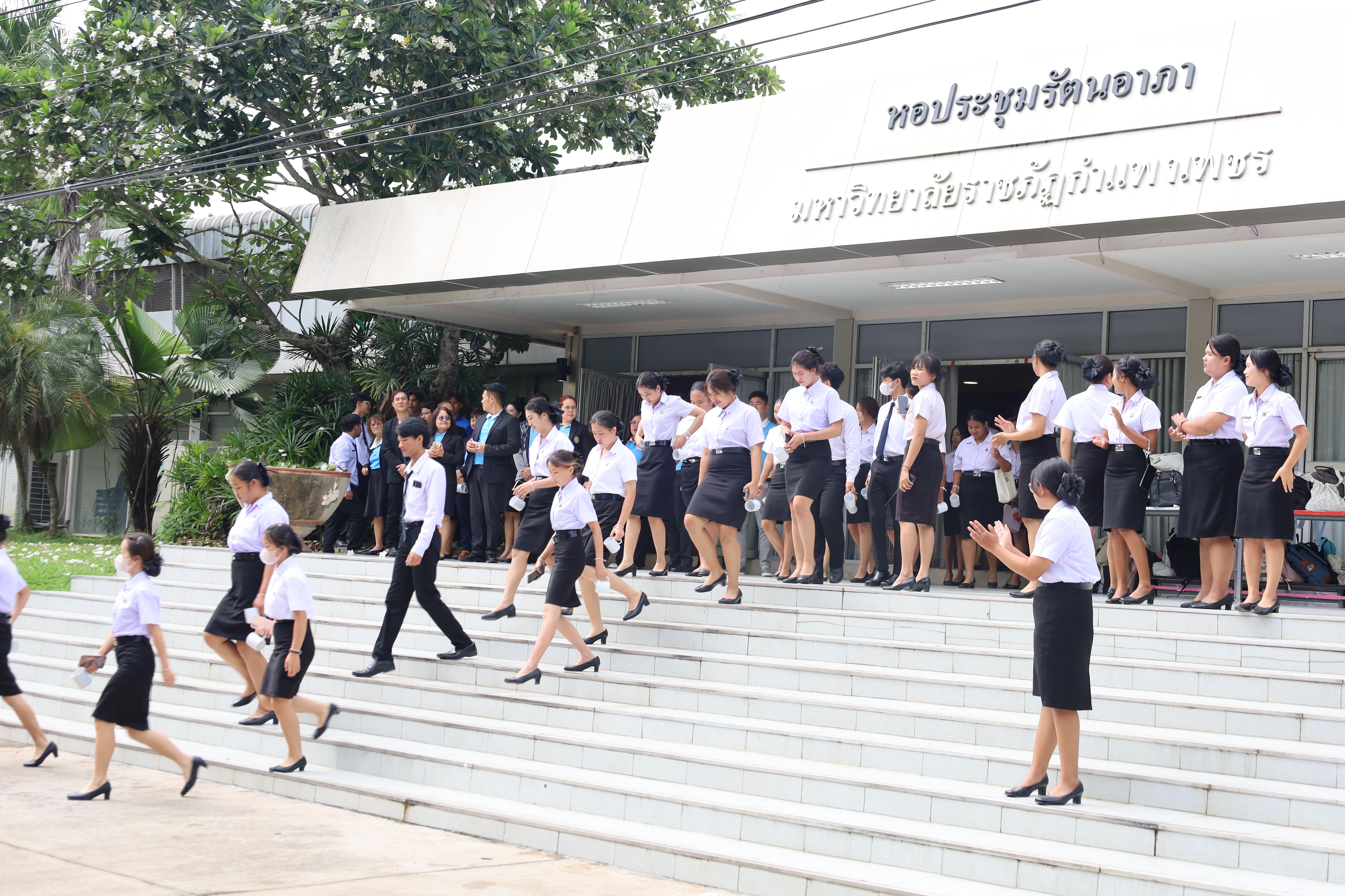 207. กิจกรรมปฐมนิเทศนักศึกษาใหม่คณะครุศาสตร์