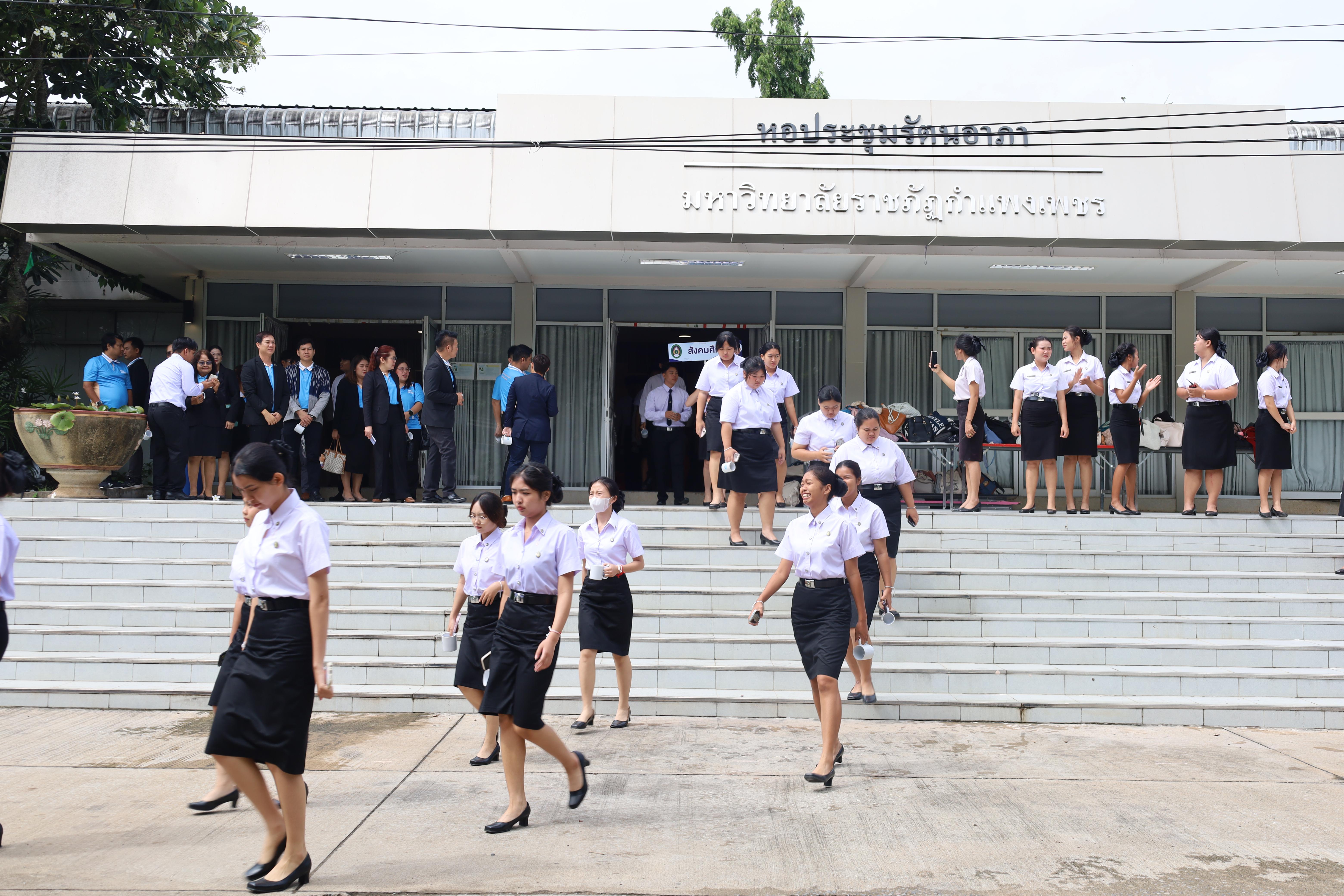 213. กิจกรรมปฐมนิเทศนักศึกษาใหม่คณะครุศาสตร์