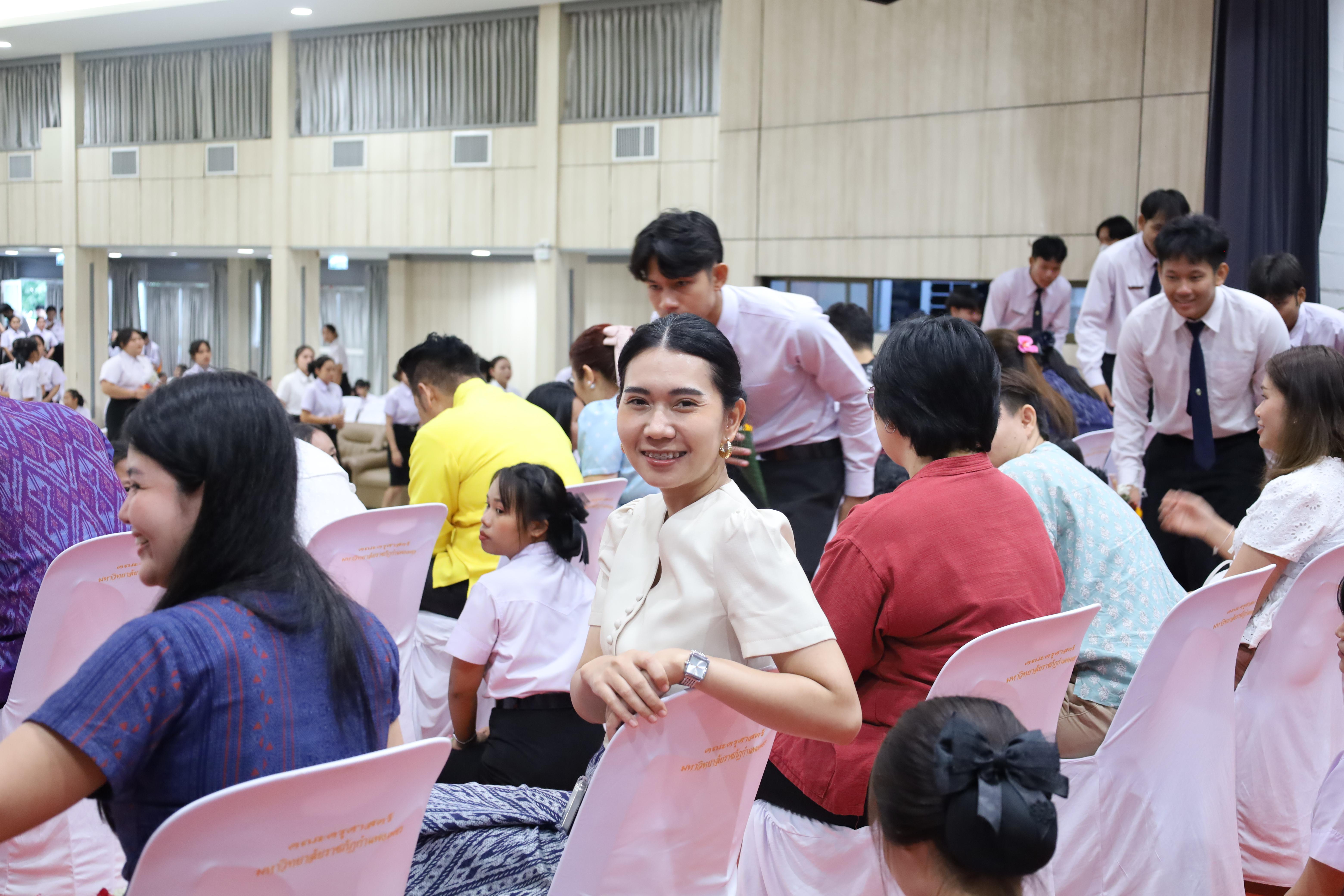 95. พิธีไหว้ครูคณะครุศาสตร์ ประจำปี 2568