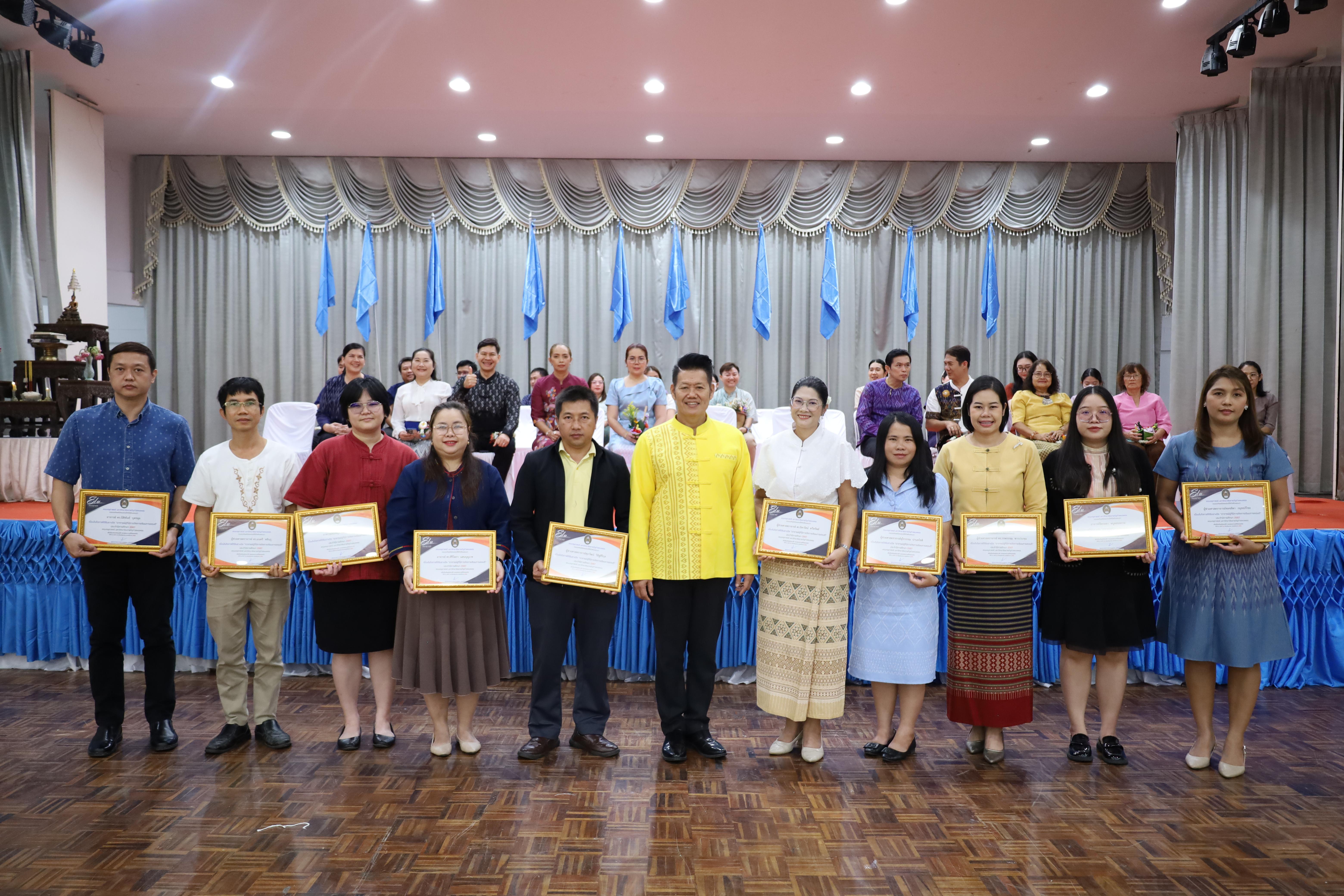 249. พิธีไหว้ครูคณะครุศาสตร์ ประจำปี 2568