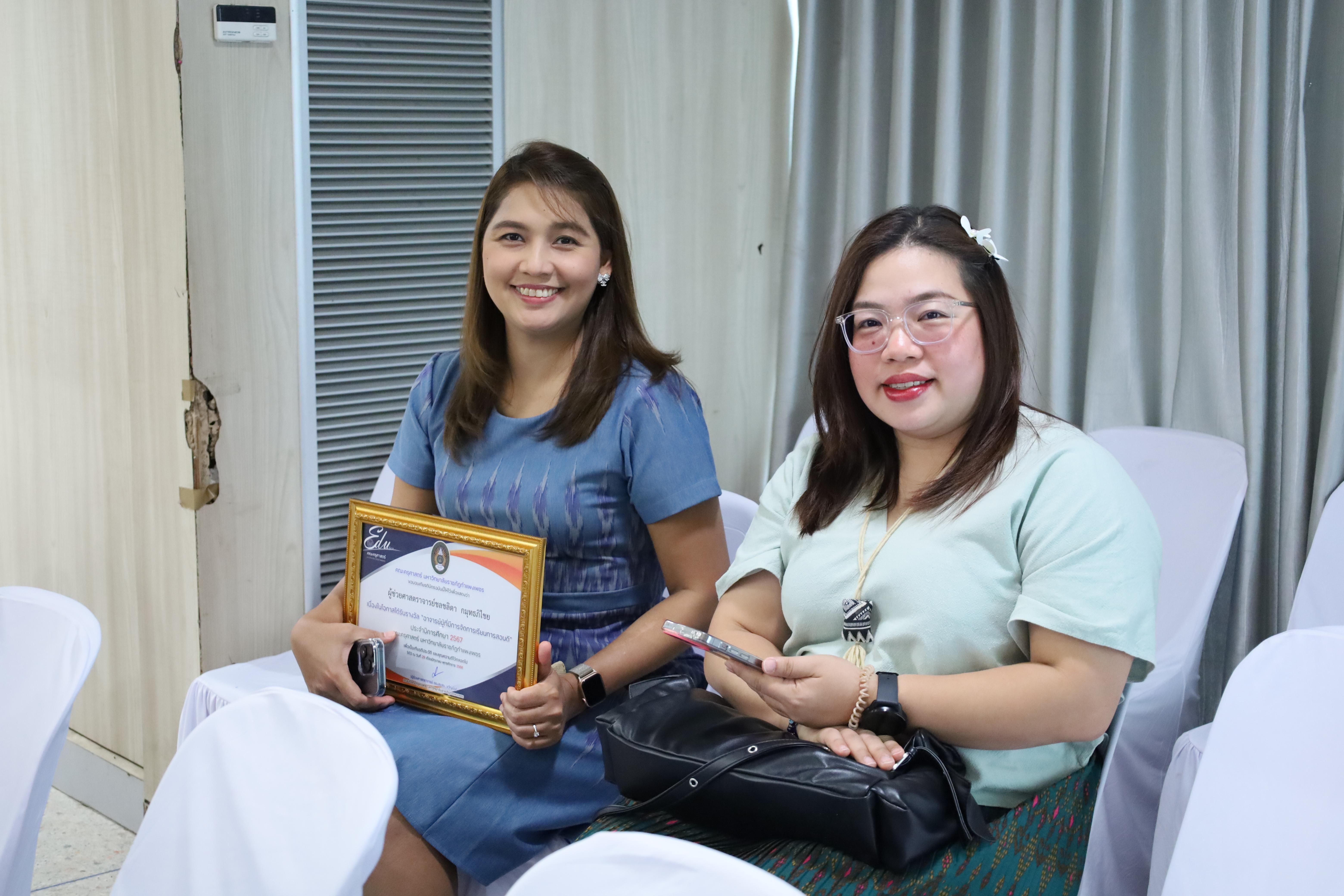 273. พิธีไหว้ครูคณะครุศาสตร์ ประจำปี 2568