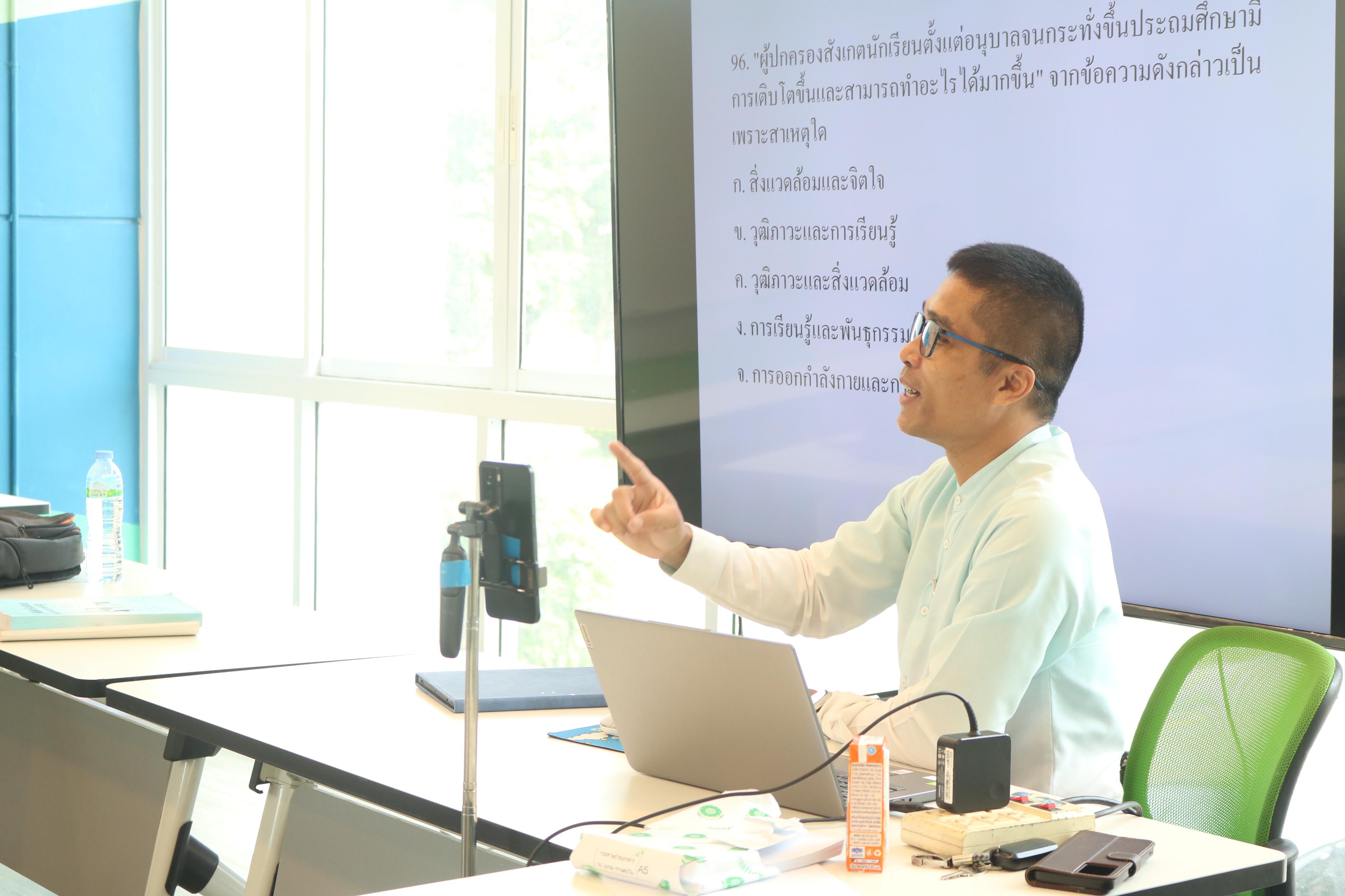13. กิจกรรมเตรียมความพร้อมโปรแกรมวิชาวิทยาศาสตร์ทั่วไป