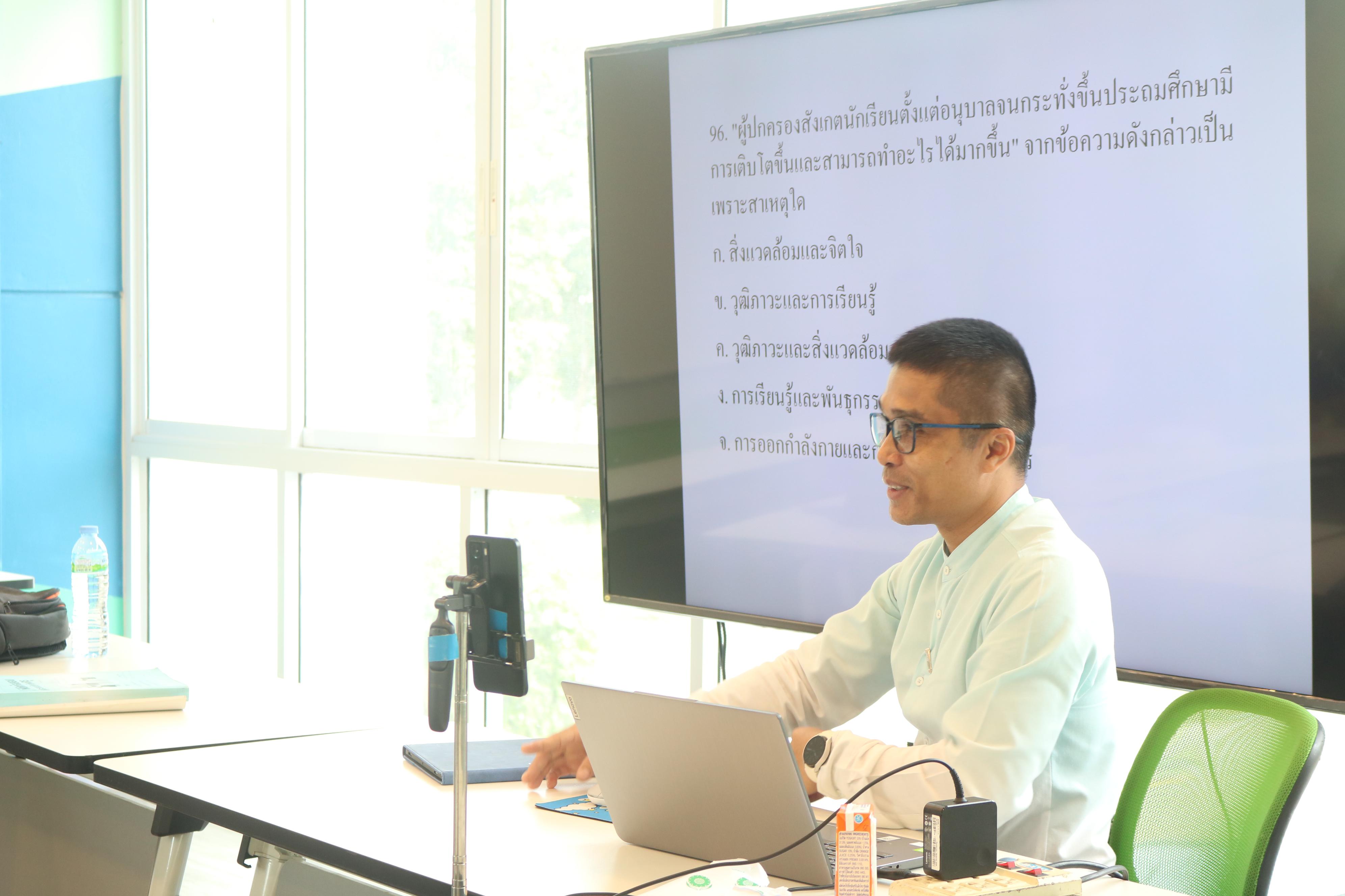 14. กิจกรรมเตรียมความพร้อมโปรแกรมวิชาวิทยาศาสตร์ทั่วไป