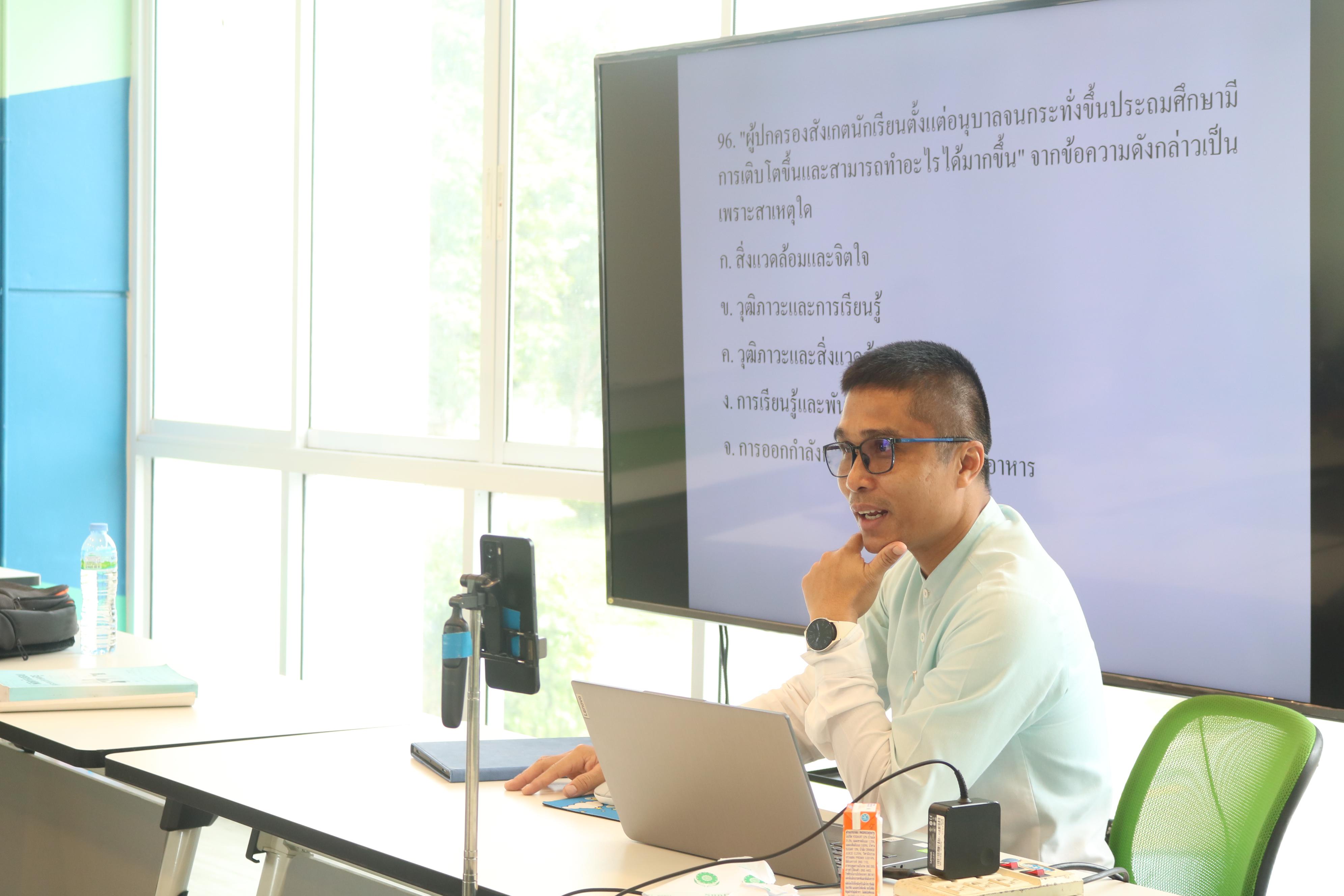 15. กิจกรรมเตรียมความพร้อมโปรแกรมวิชาวิทยาศาสตร์ทั่วไป