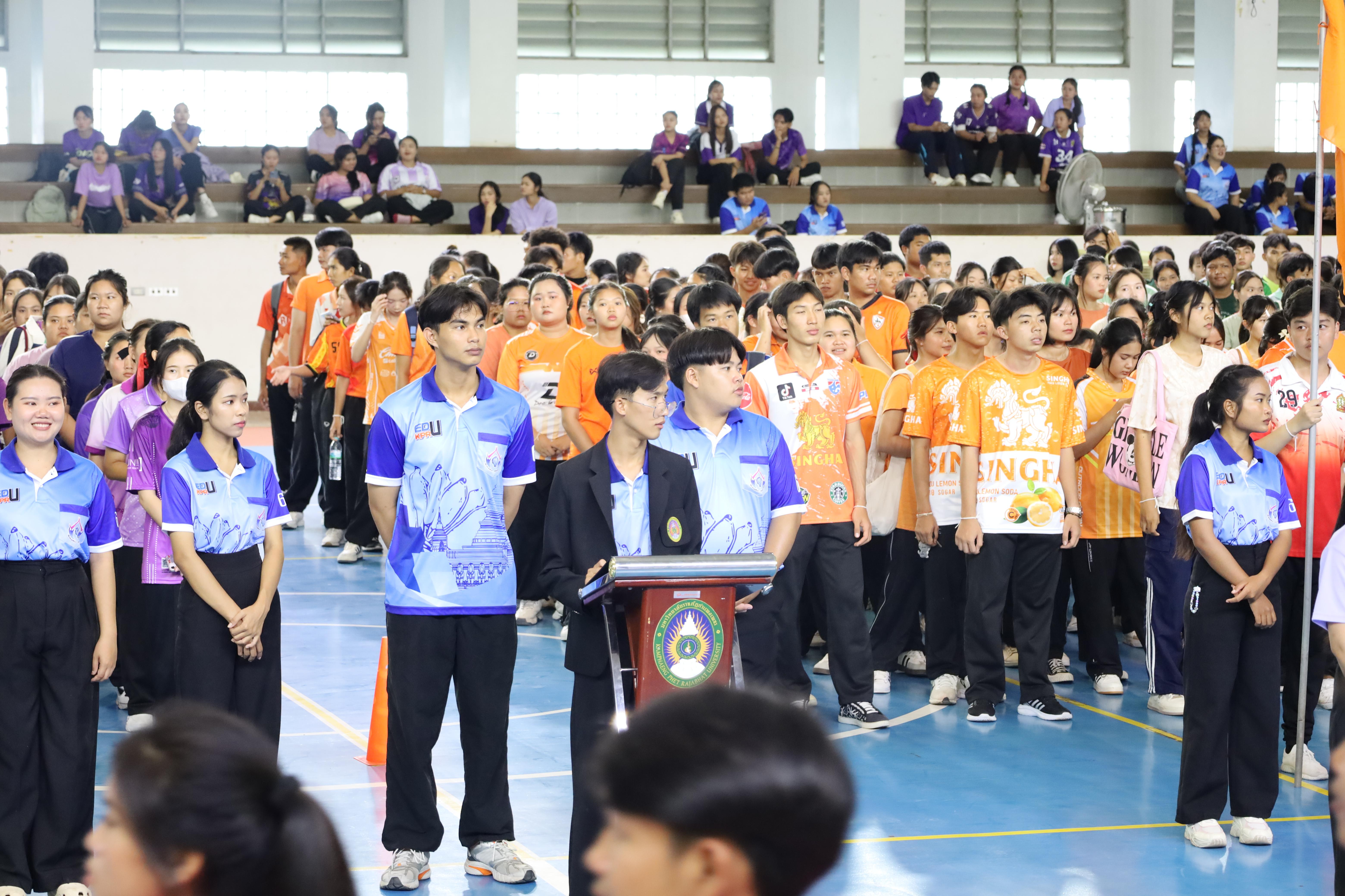 3. กีฬาสานสัมพันธ์นักศึกษาคณะครุศาสตร์